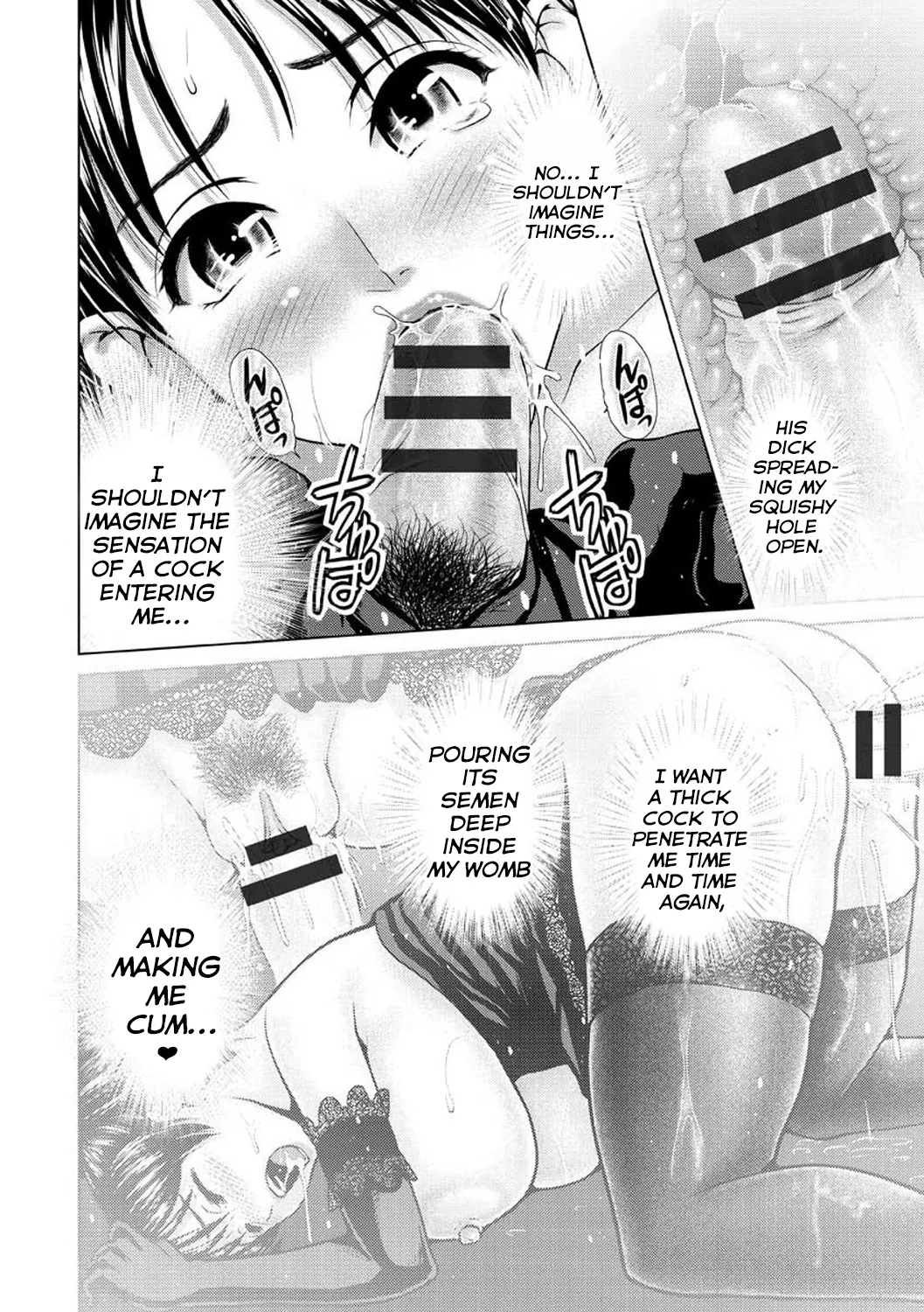 Osumashi × omorashi × onesan page 175 full