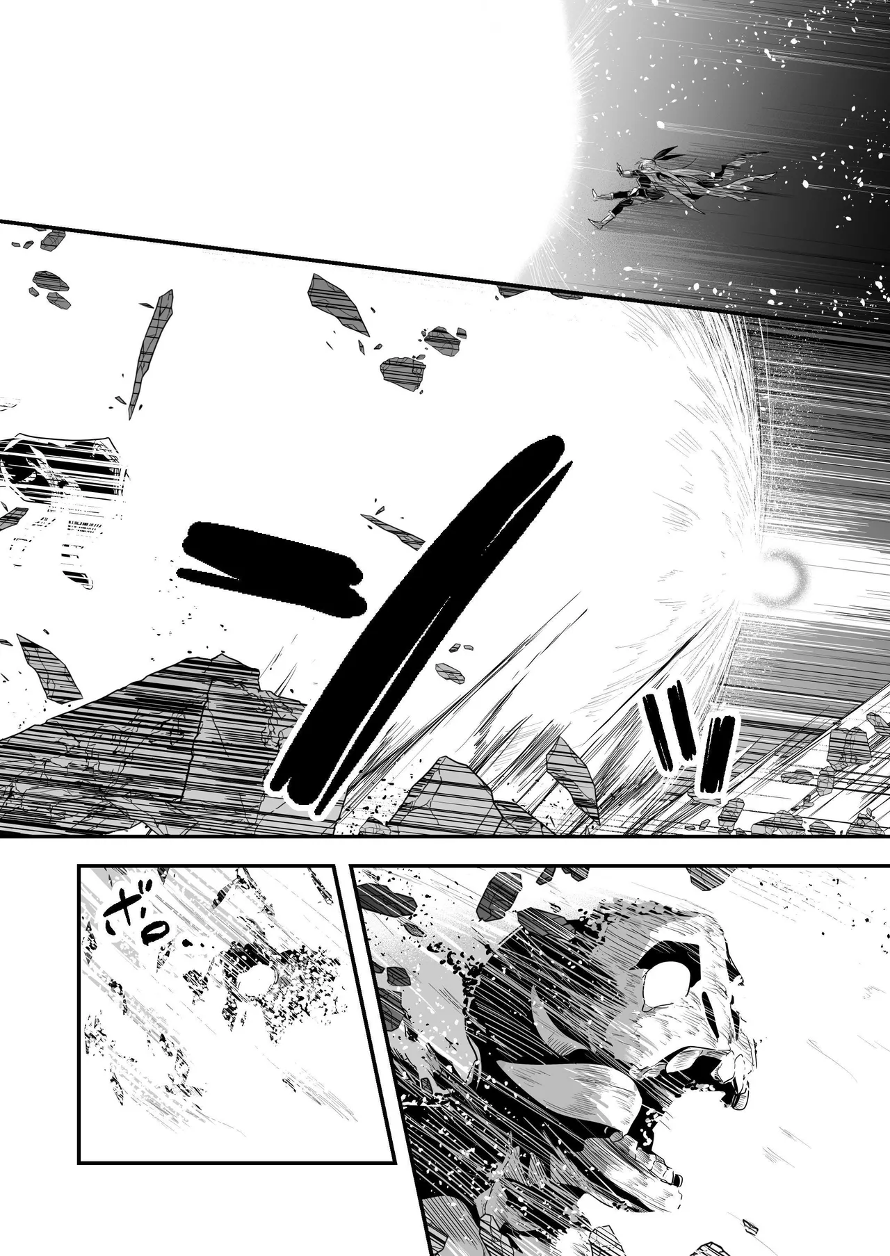 Page 7 of [Shigure Ebi (LeftHand)] Boukensha-chan to Ecchi na Bouken 3 | Erotic Adventures with an Adventureress 3 [English] [ApricotJam] [Digital]