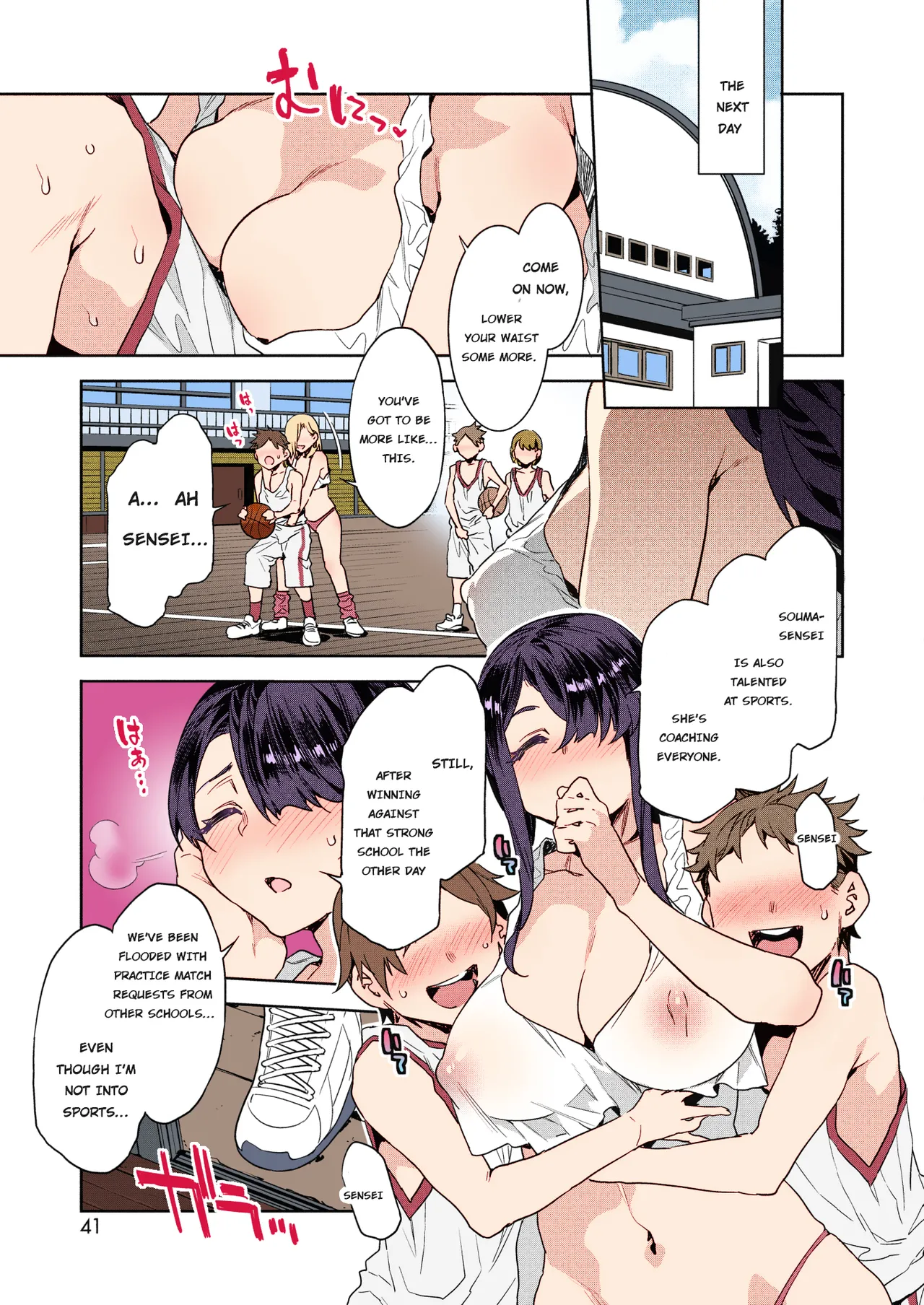 Page 23 of [Mizuryu Kei] GTS Great Teacher Sayoko Lesson 3 (COMIC HOTMILK 2021-08) [Colorized] [Satansoft] [English] [hardcase8translates] [Digital]
