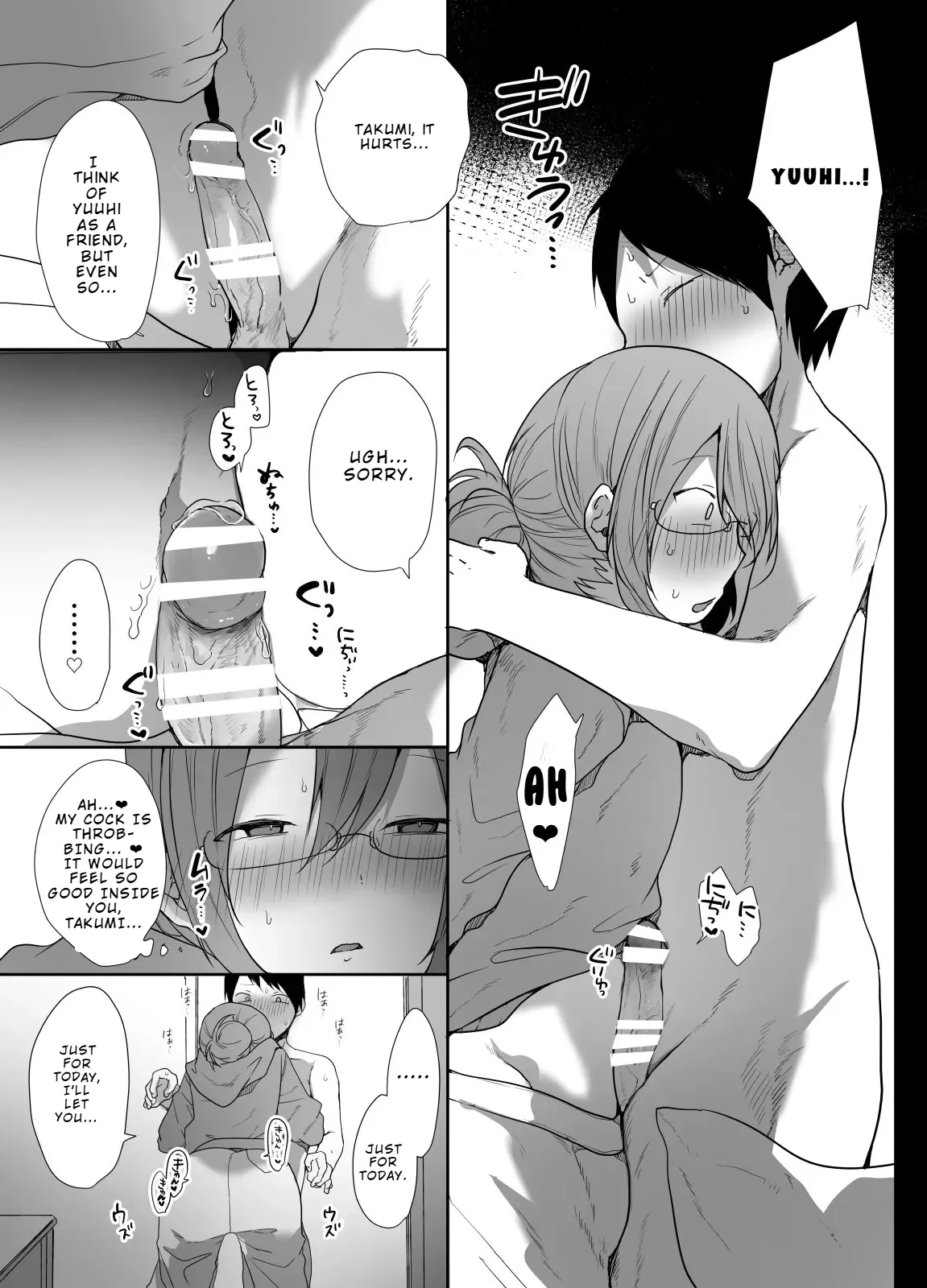 Page 16 of Gamer no Tomodachi ga Dosukebe Josoudanshi dattara Sex shimasuka shimasenka? | If Your Gamer Friend Turned Out to Be a Super Lewd Crossdressing Guy, Would You Have Sex With Him or Not