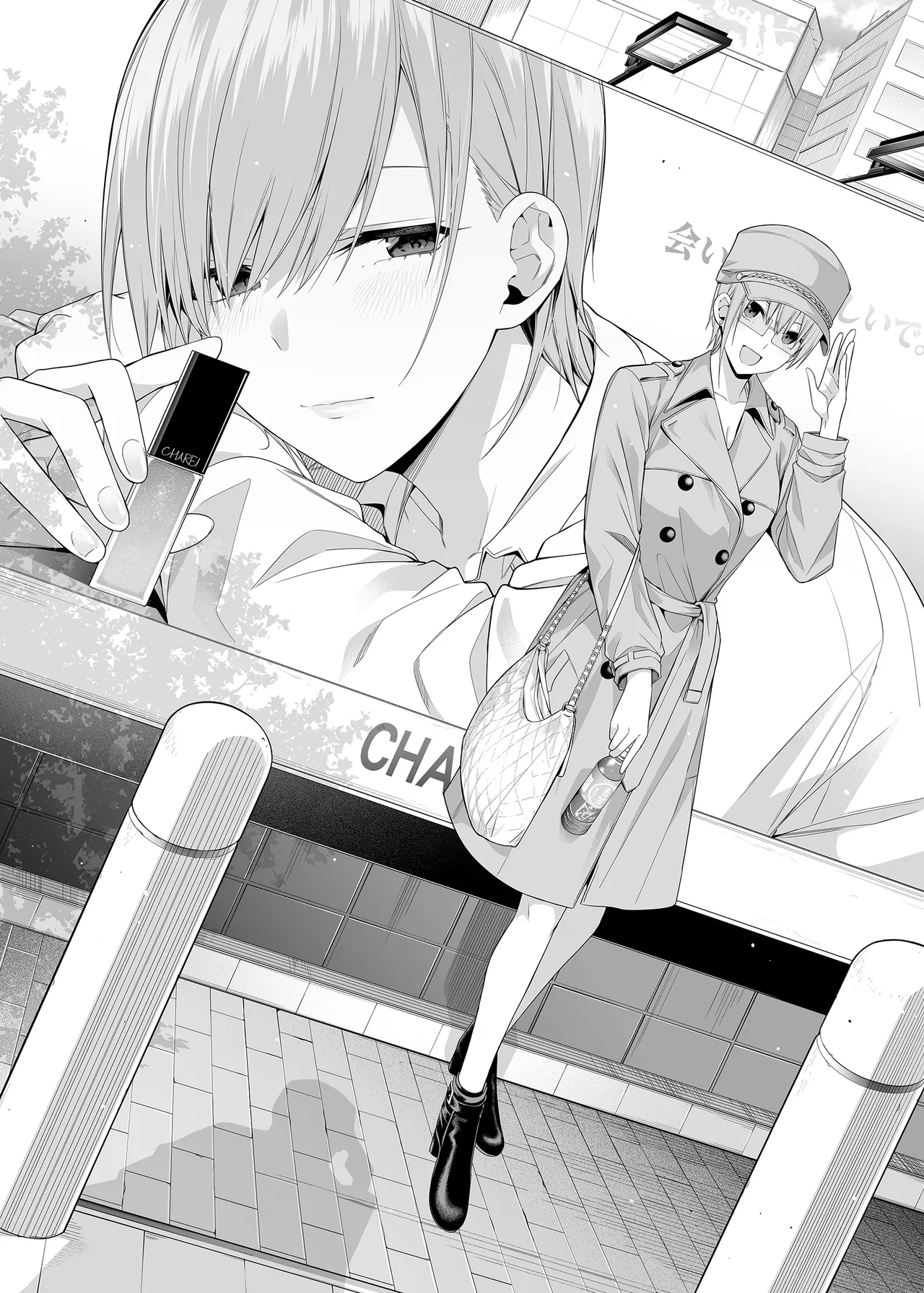 Page 3 of Igai no Hatsutaiken - 1/5 no Renai Kanjou | 意外的初體驗
