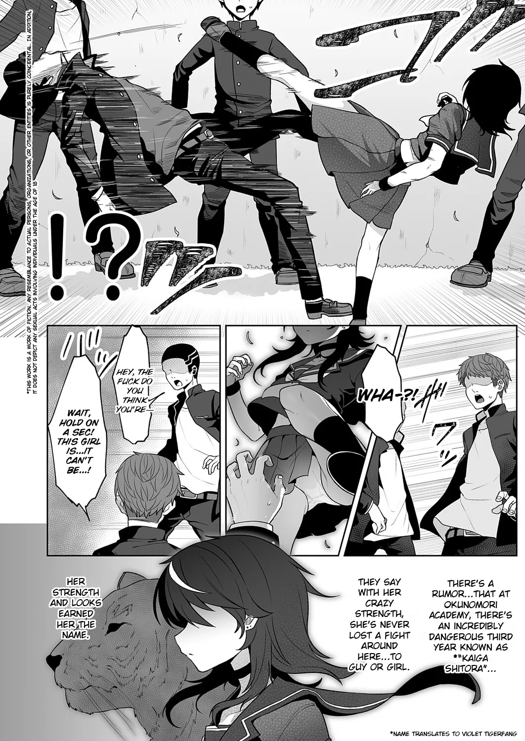 Dako Meimei -hypnotic- page 2 full