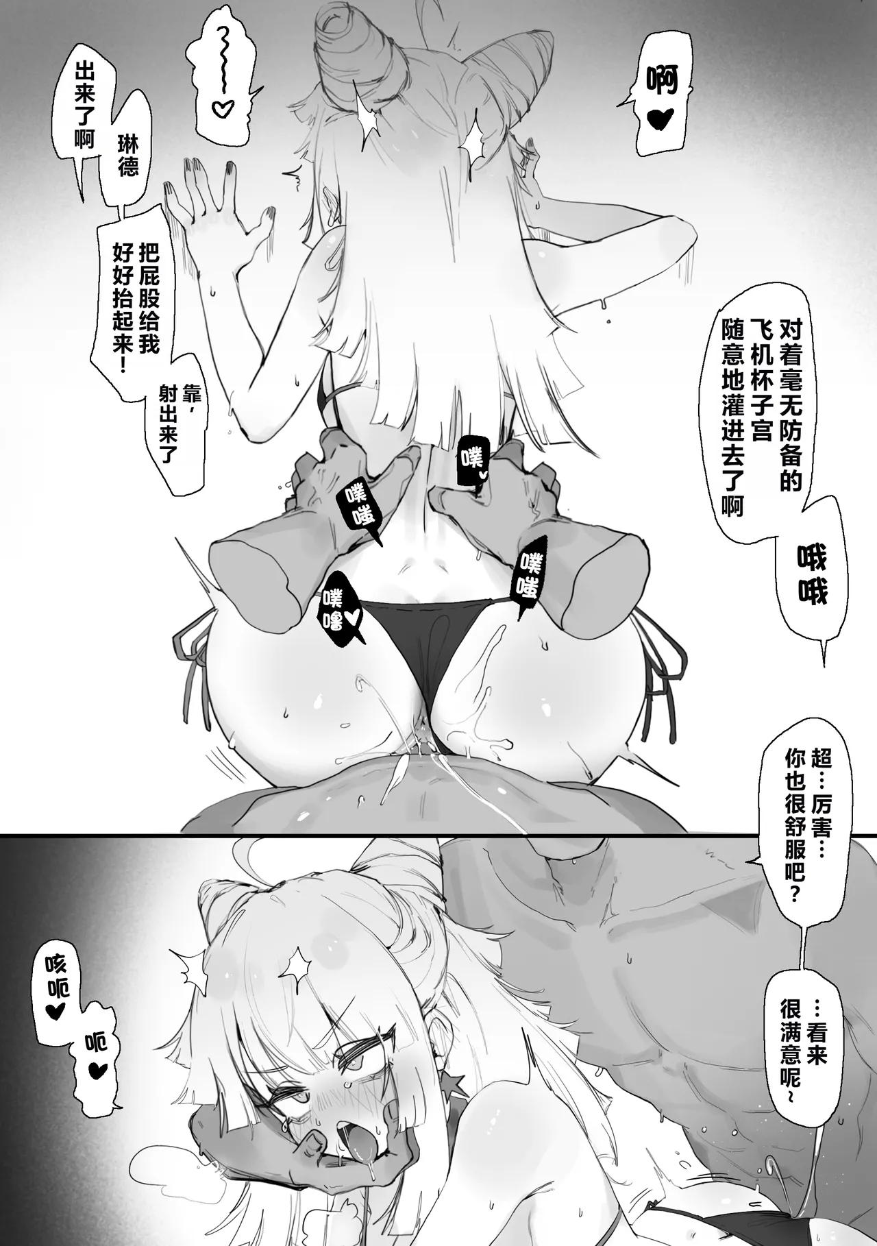 AA-12 page 10 full