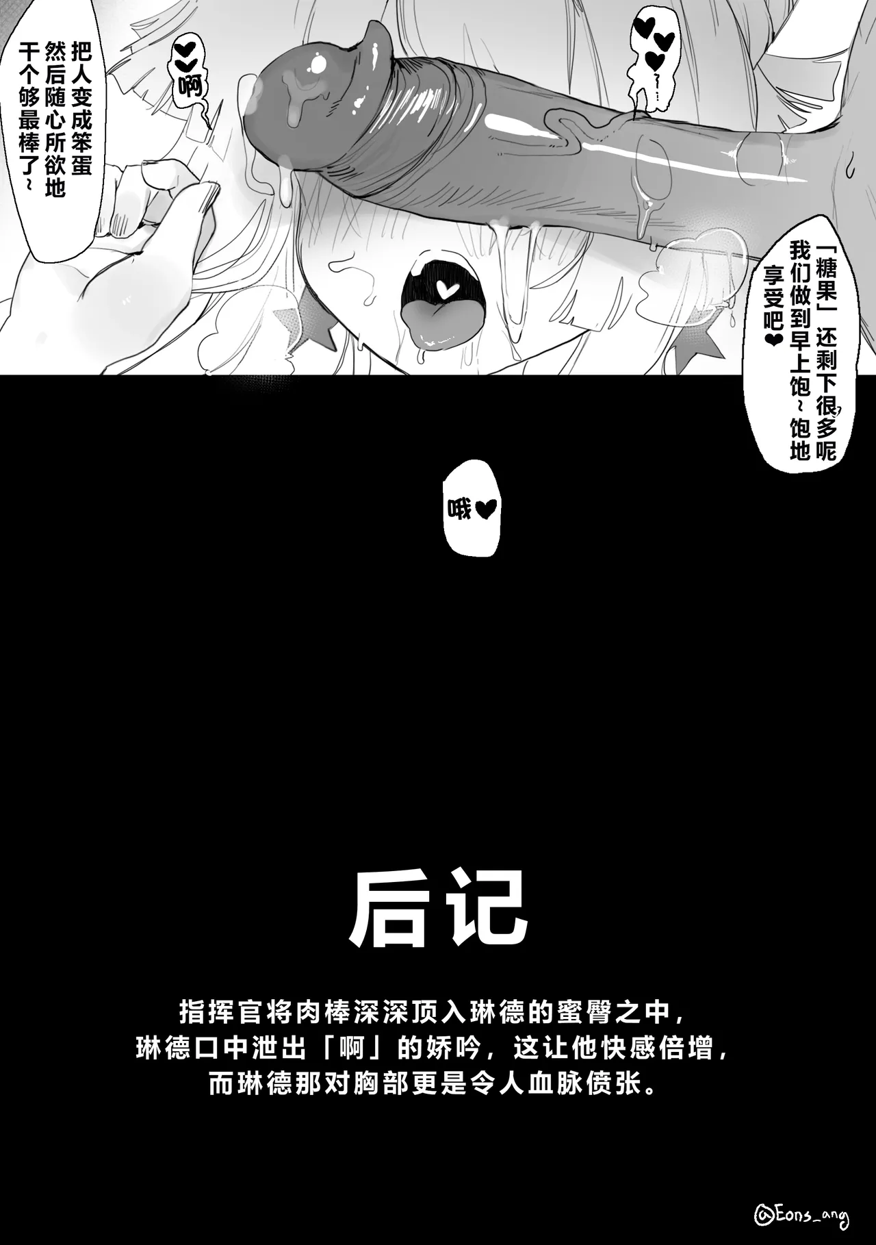 AA-12 page 16 full
