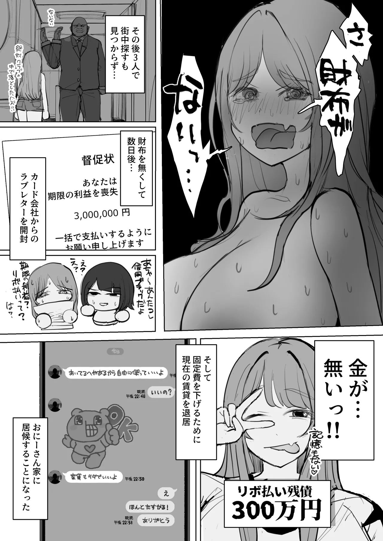 Page 55