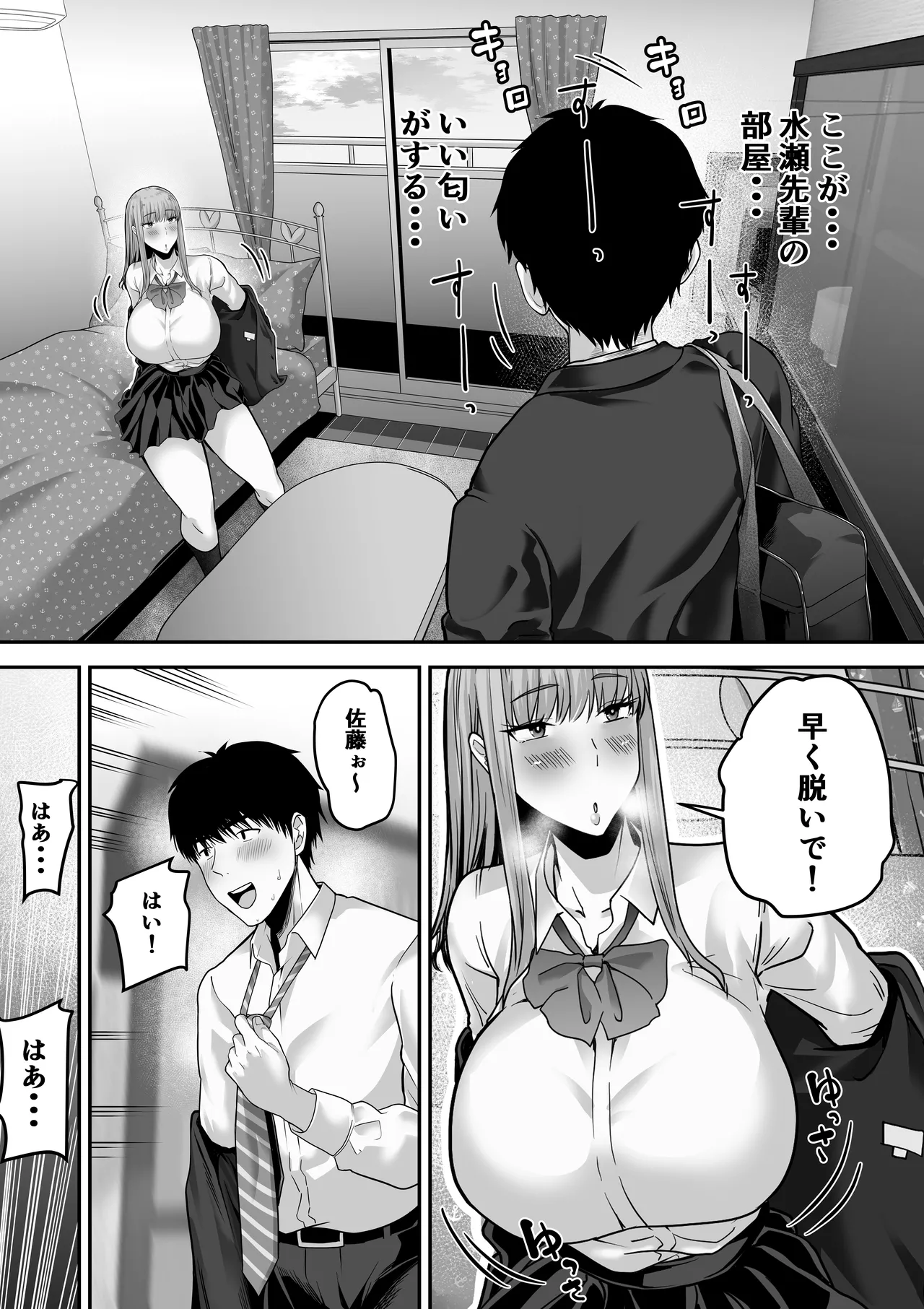 Page 47