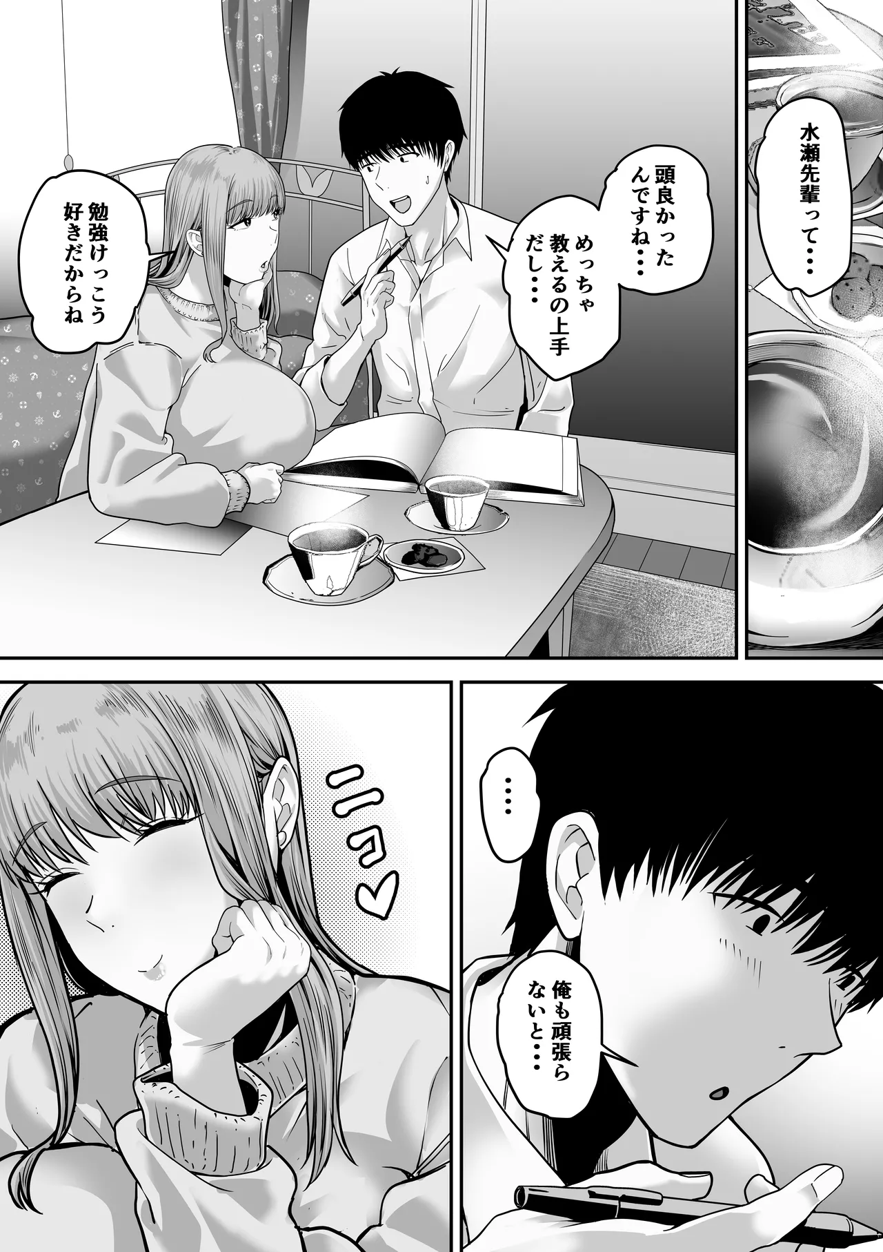 Page 53