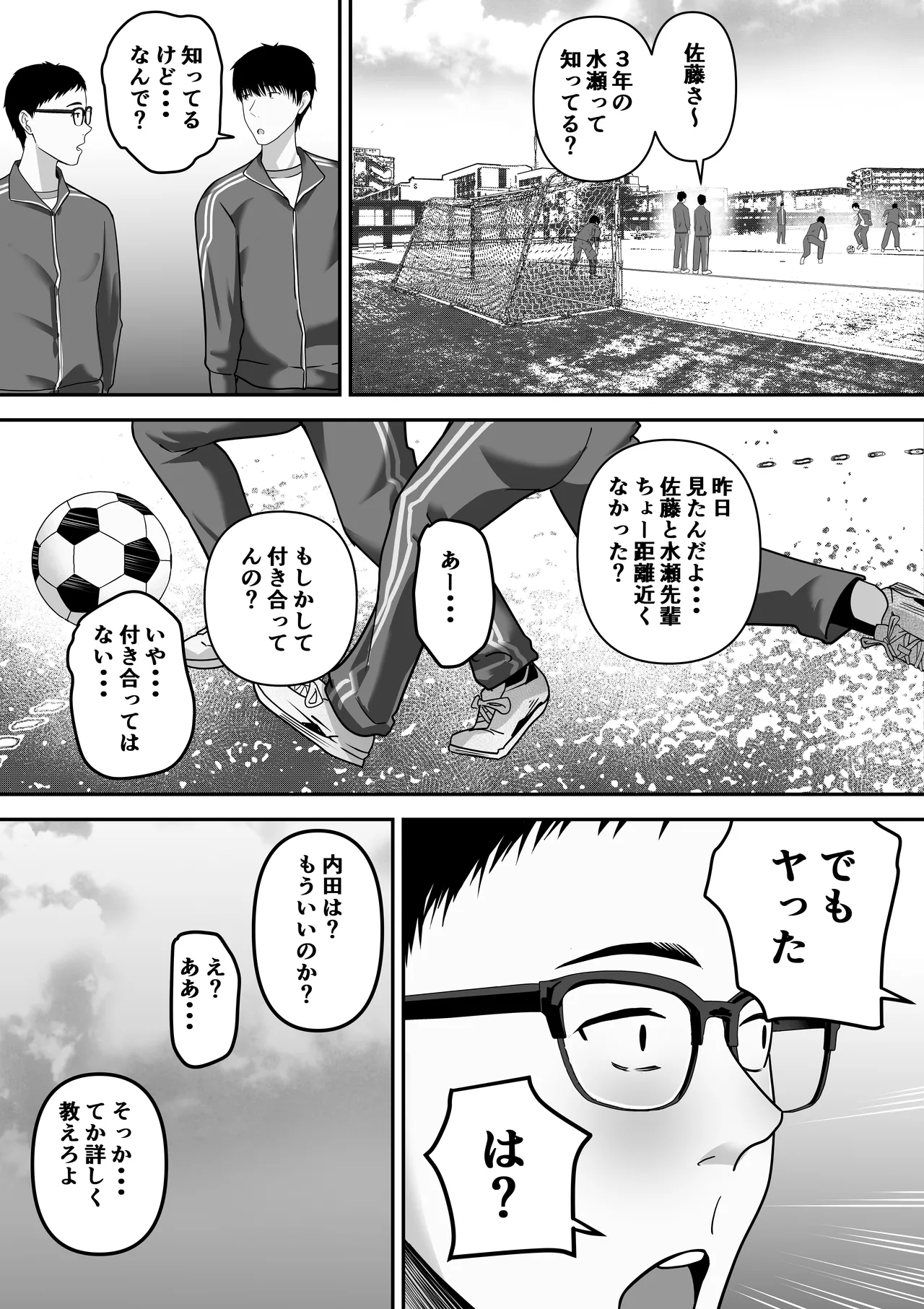 Page 55
