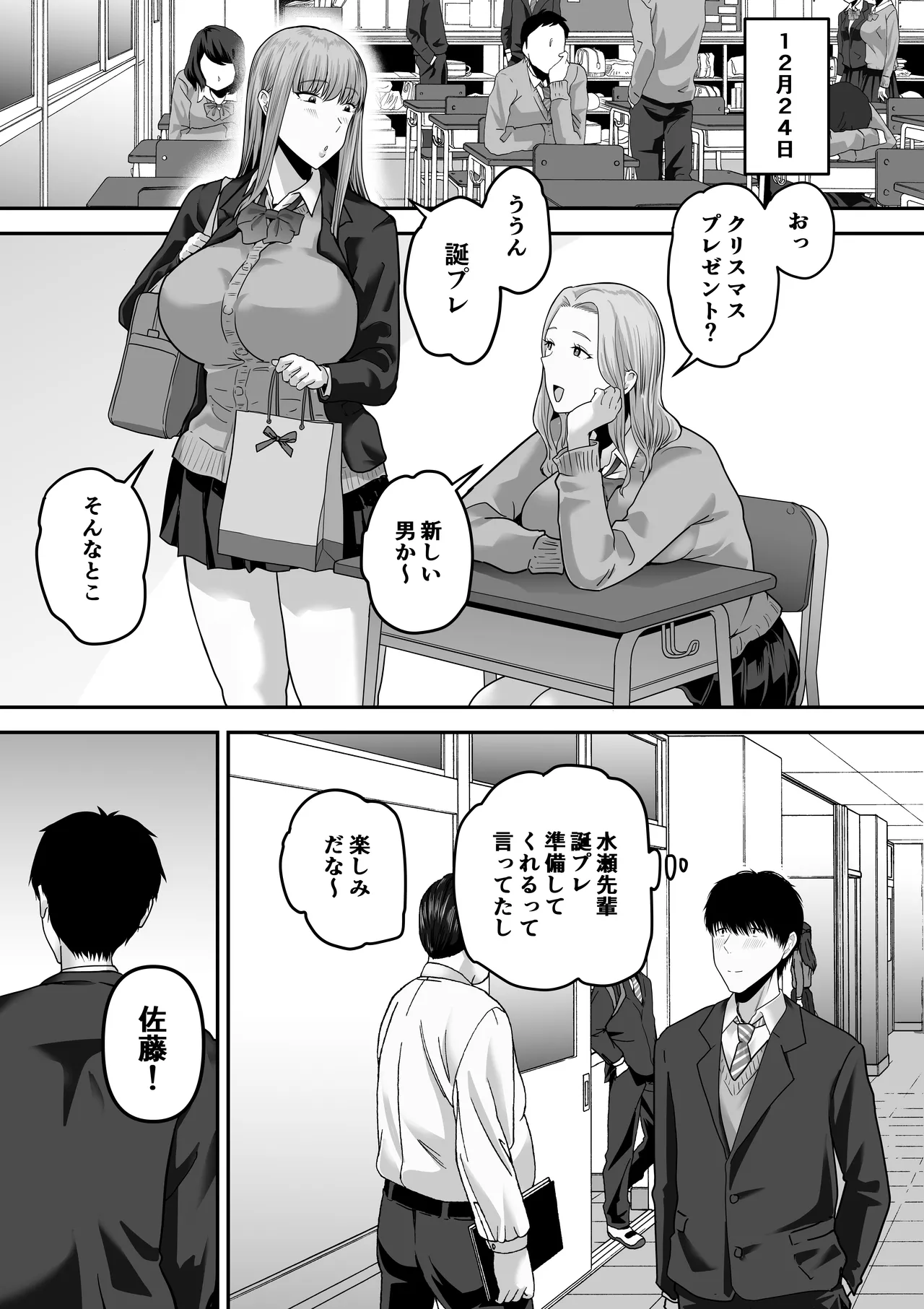Page 57