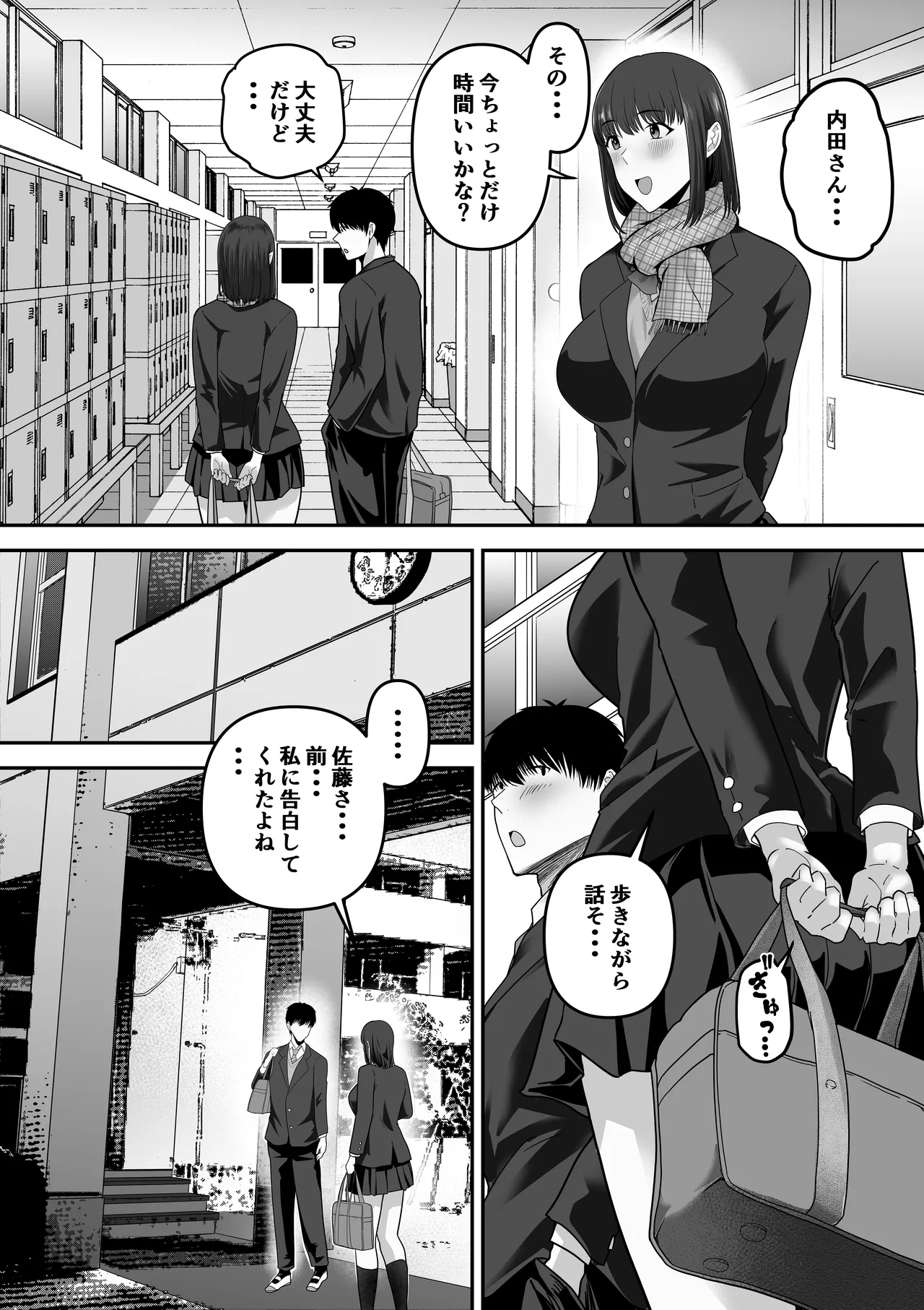 Page 58