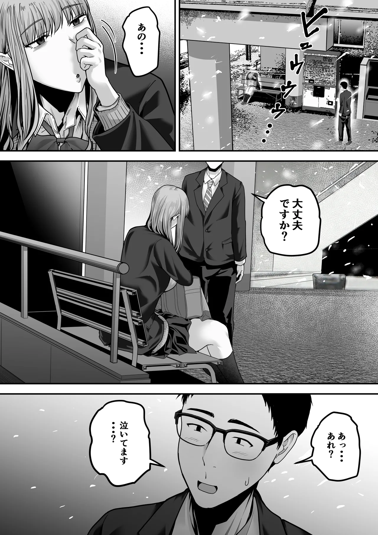 Page 64