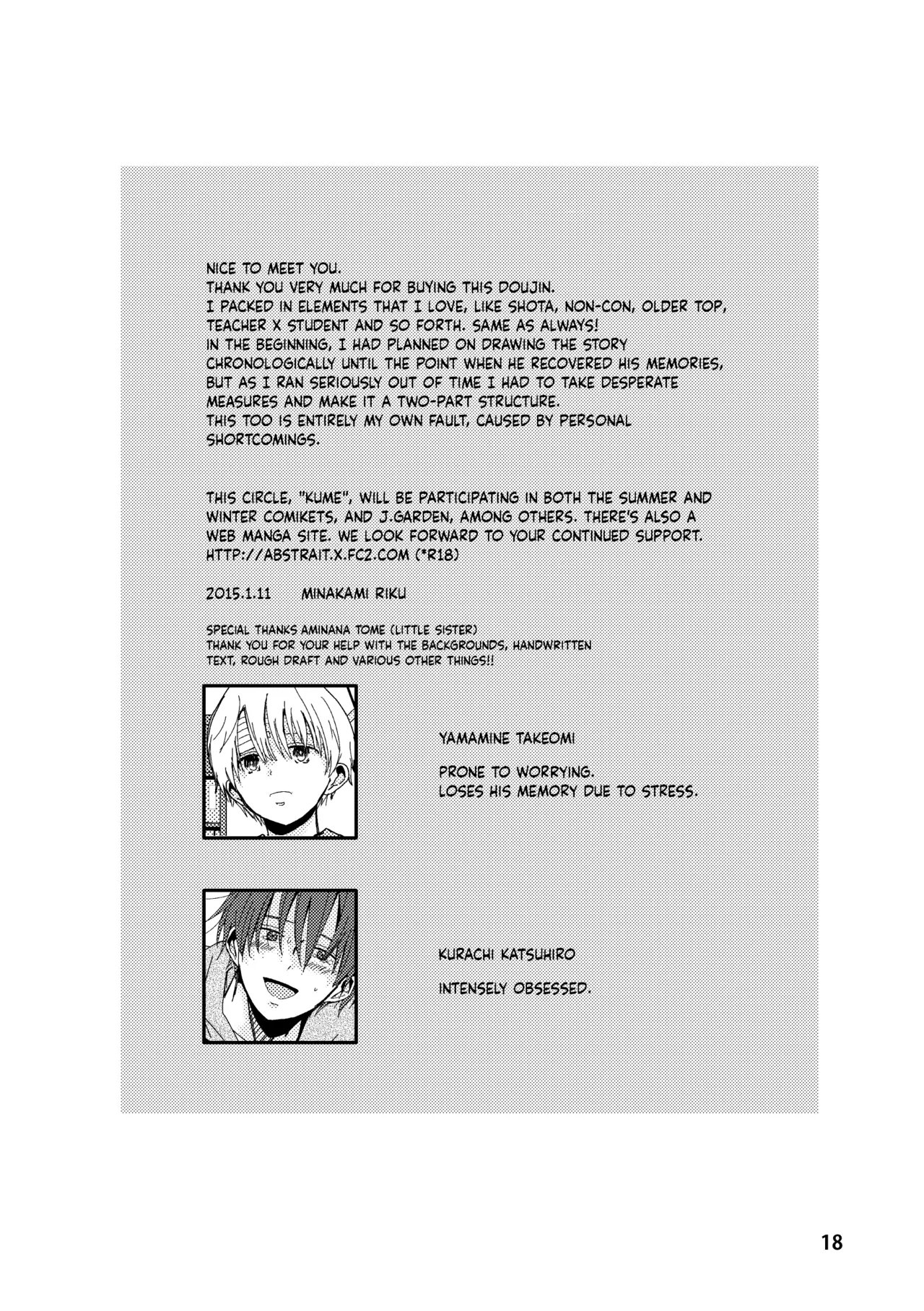 Page 18