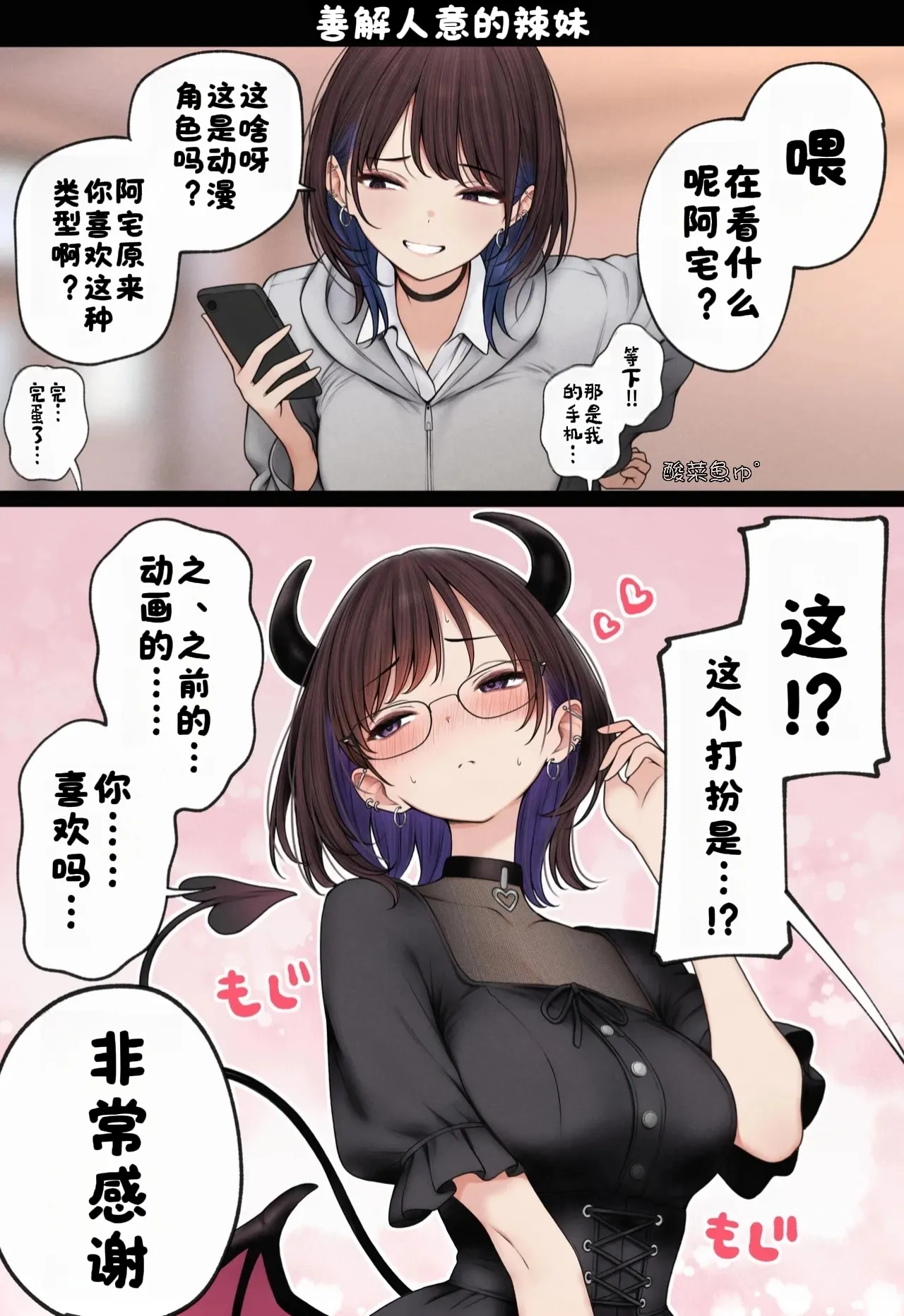 Page 63