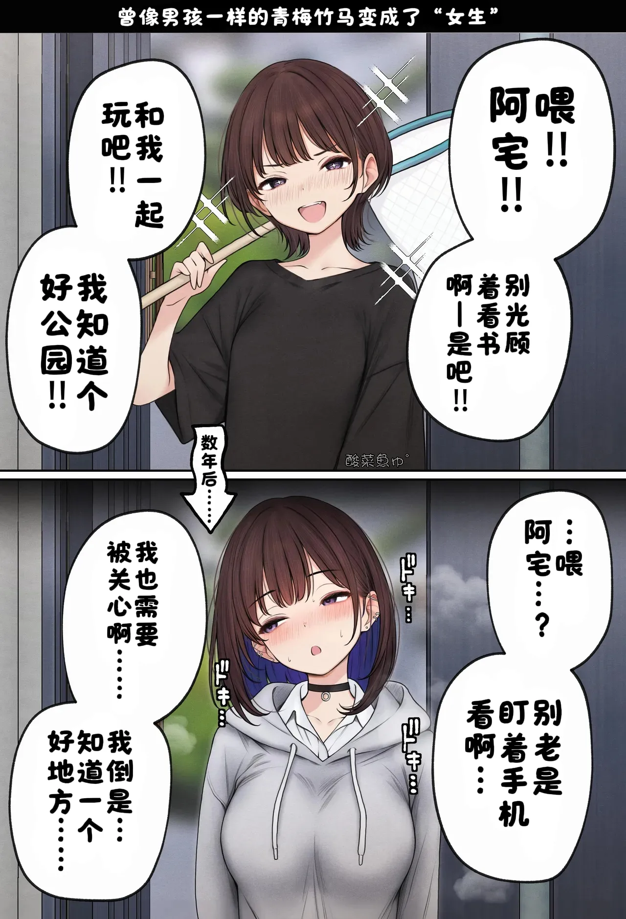 Page 64