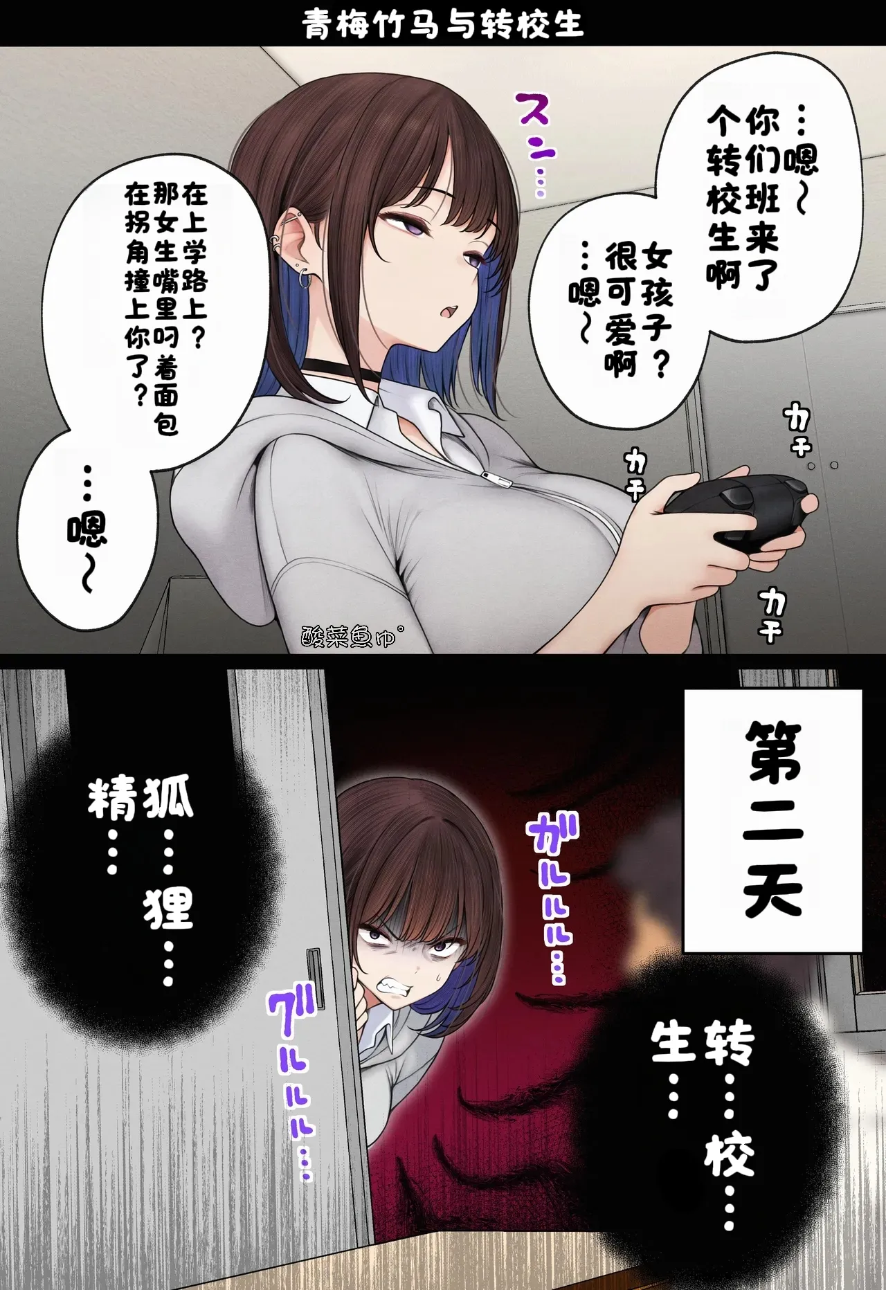 Page 66