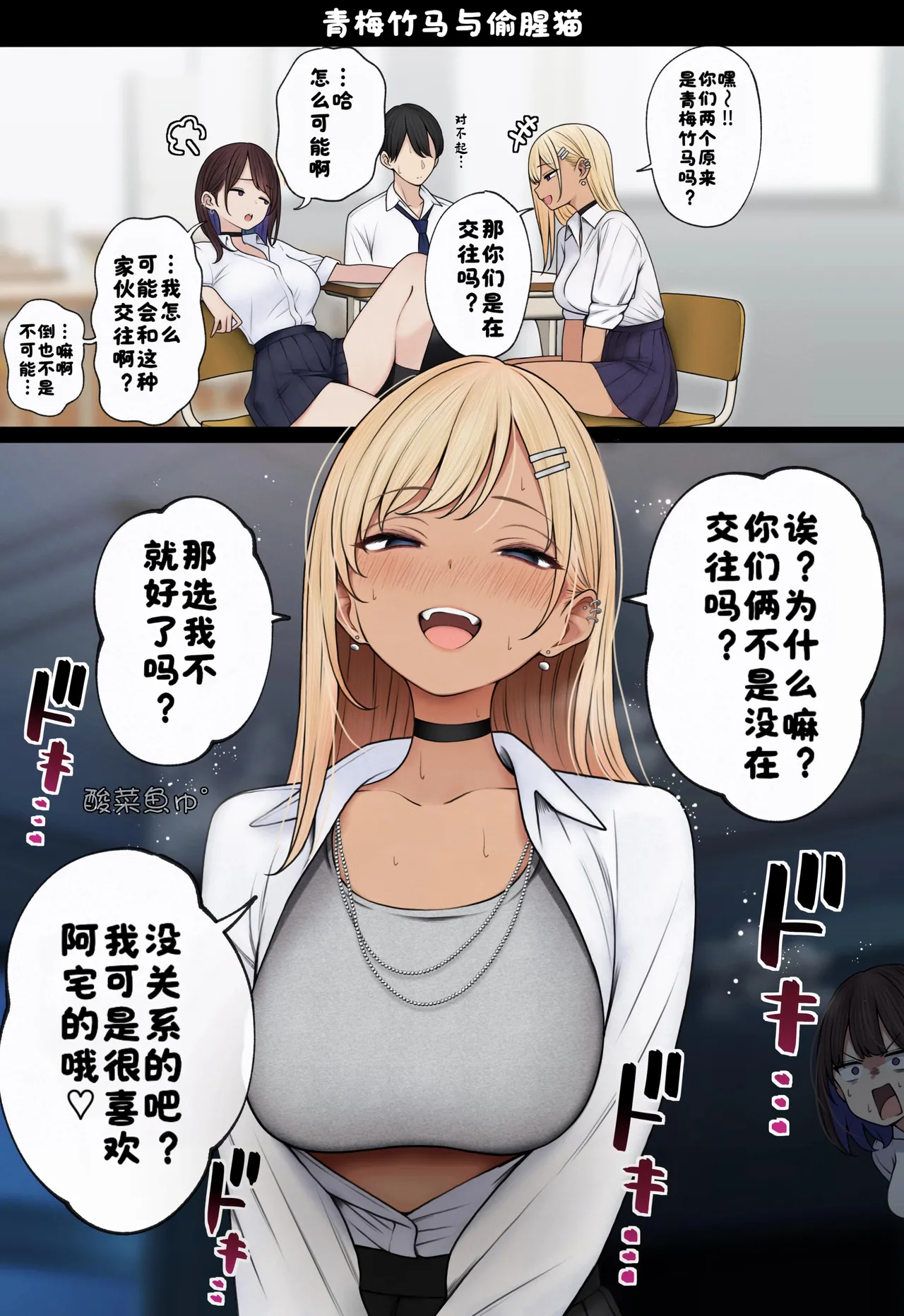 Page 67