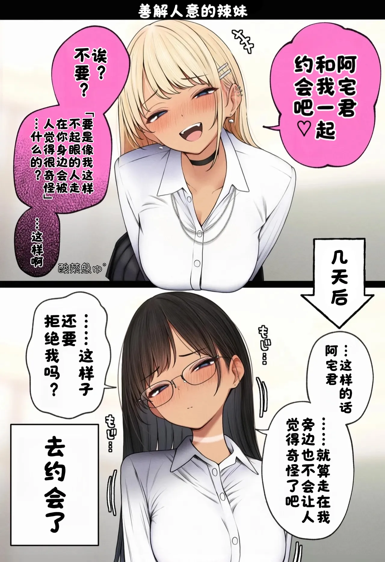Page 68