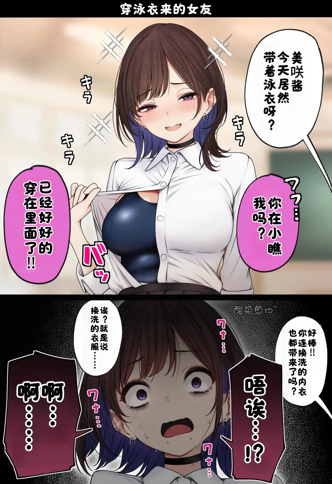 Page 73