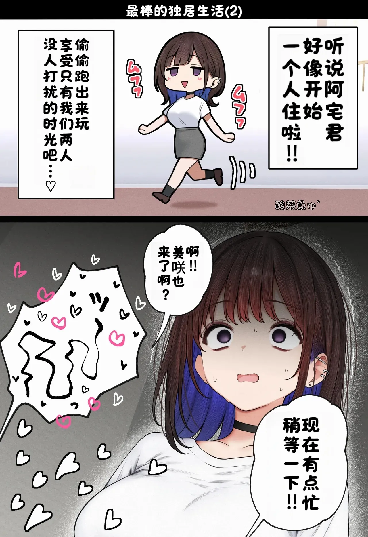 Page 77