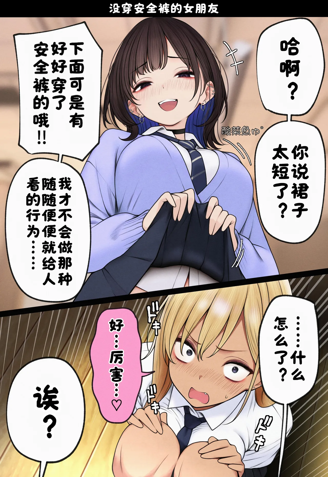 Page 78