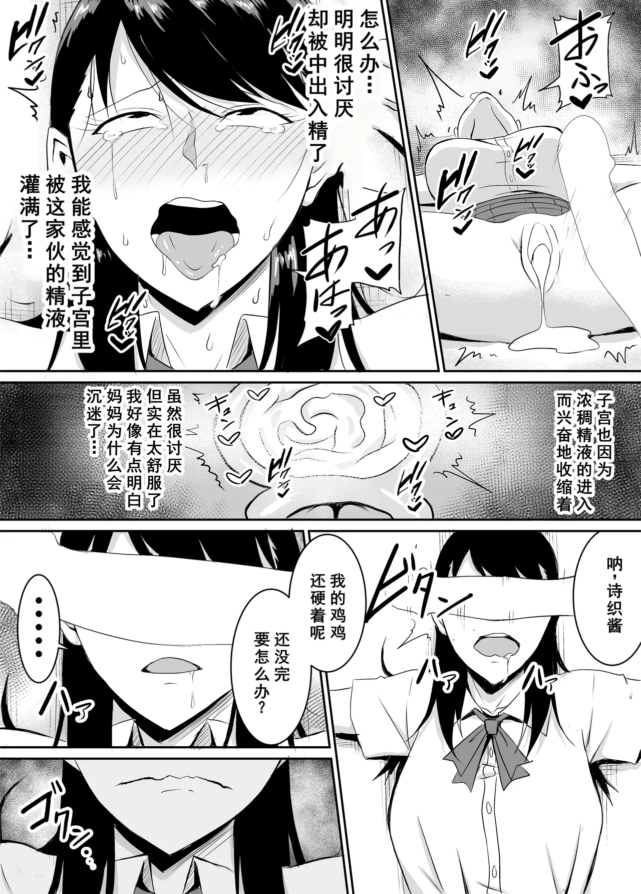 Page 53