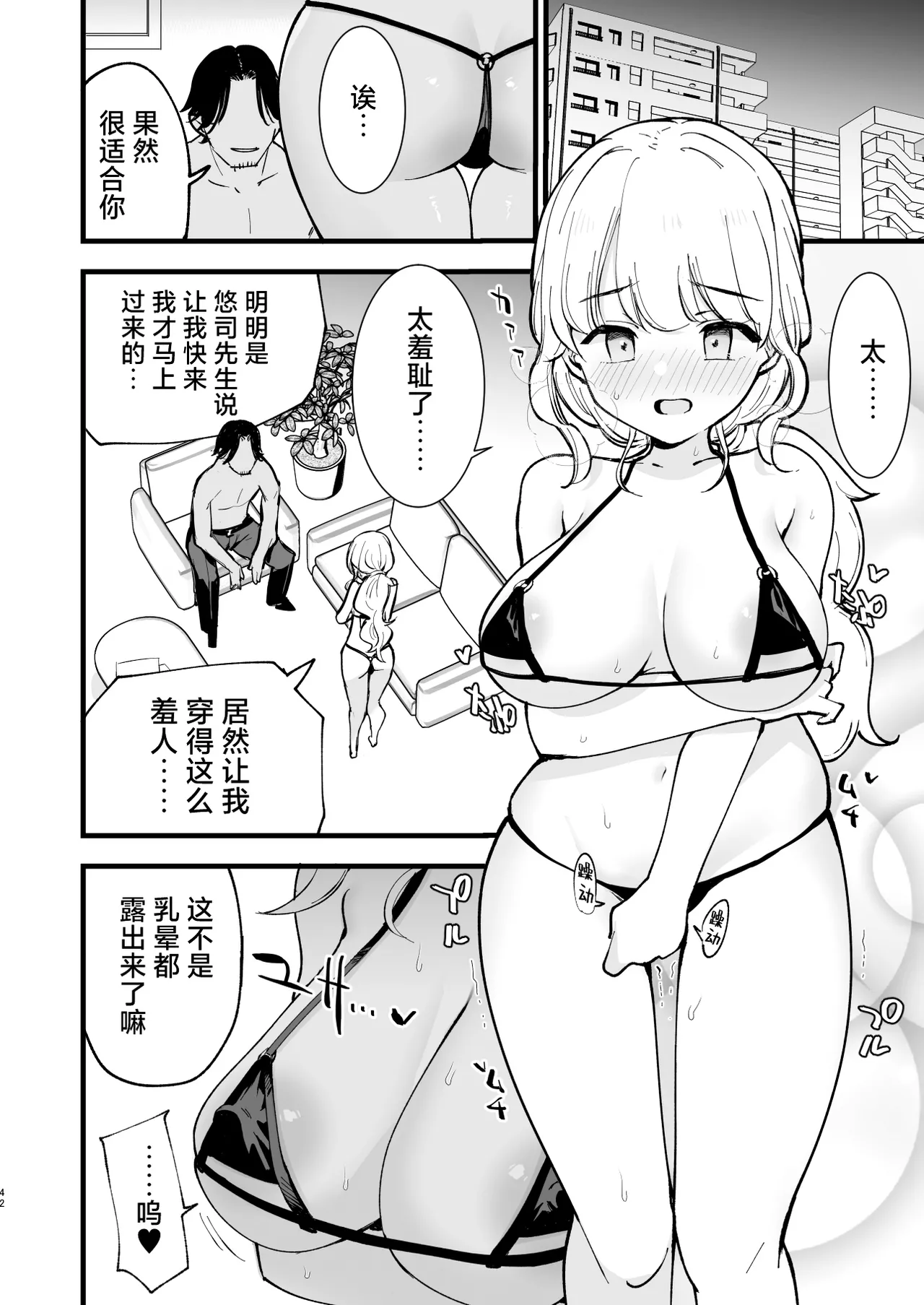 Page 41