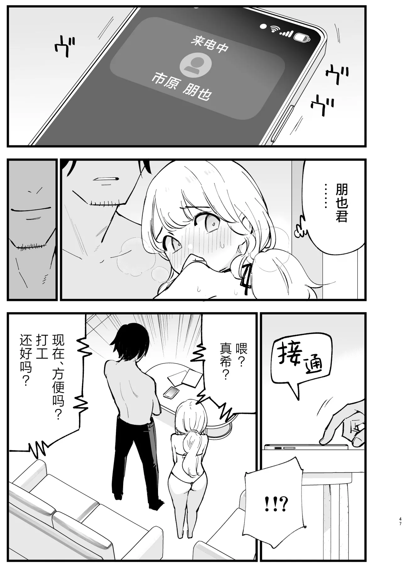 Page 46