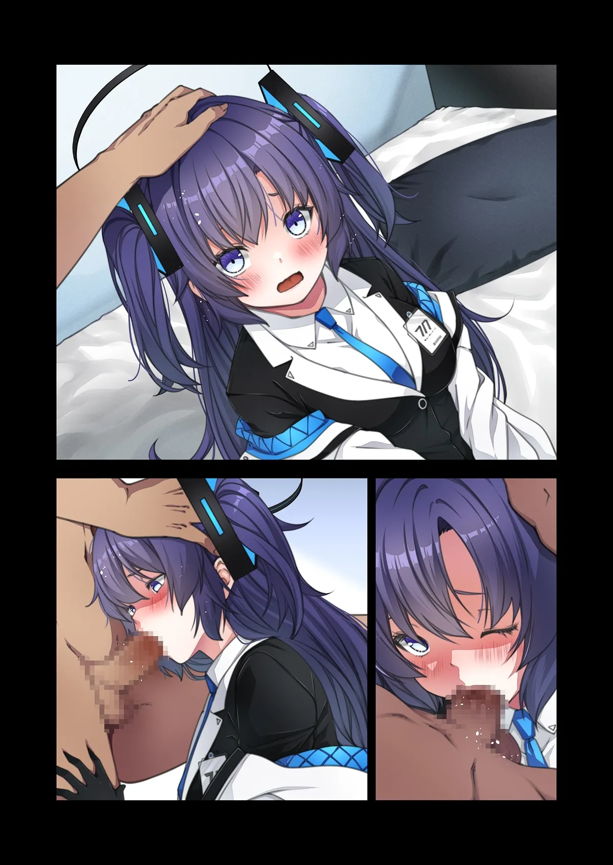 Page 5 of [yuji-koji] 休憩中にユウカにいただいていただいた (ブルーアーカイブ)