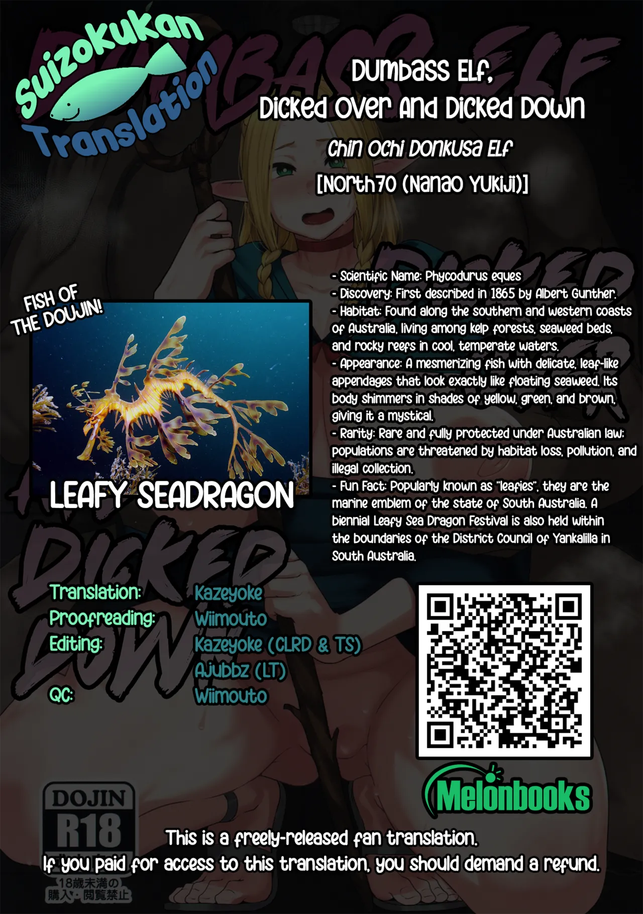 Chin Ochi Donkusa Elf | Dumbass Elf, Dicked Over And Dicked Down page 47 full