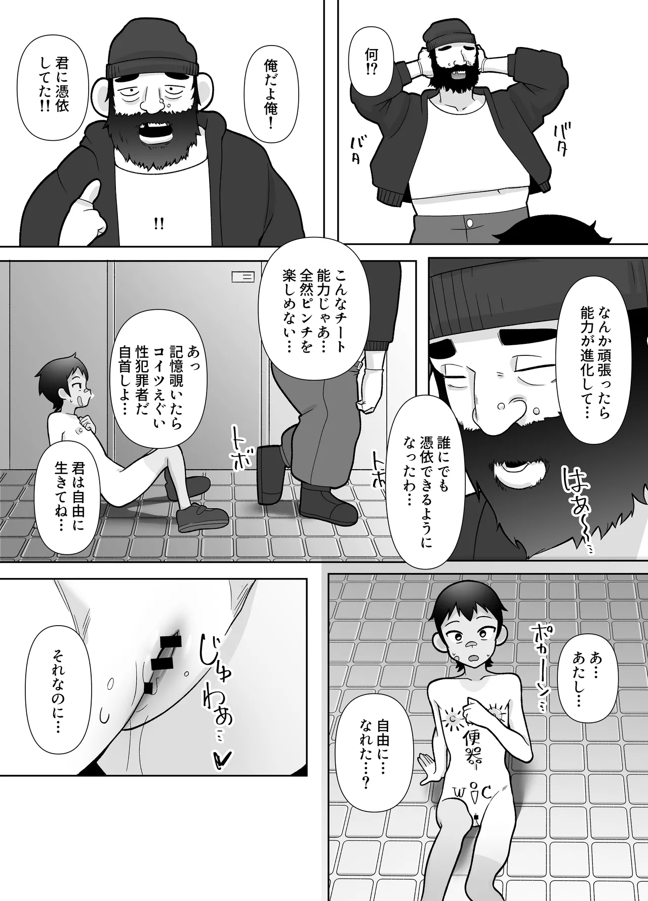 Page 46