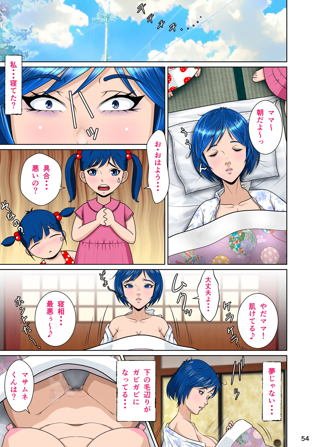 Page 64