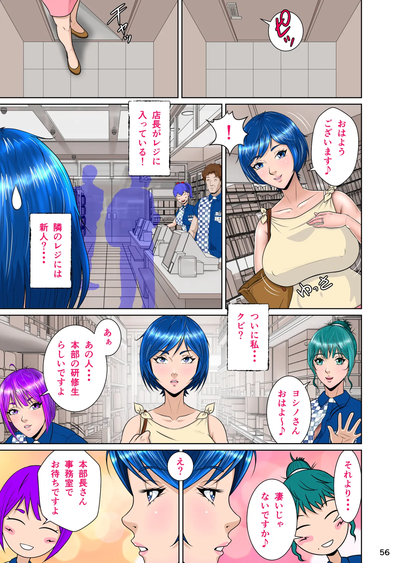 Page 66