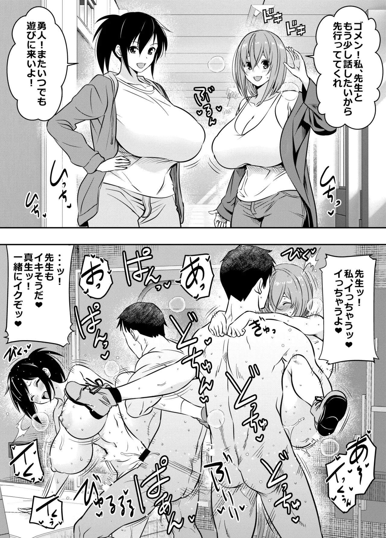 Page 225