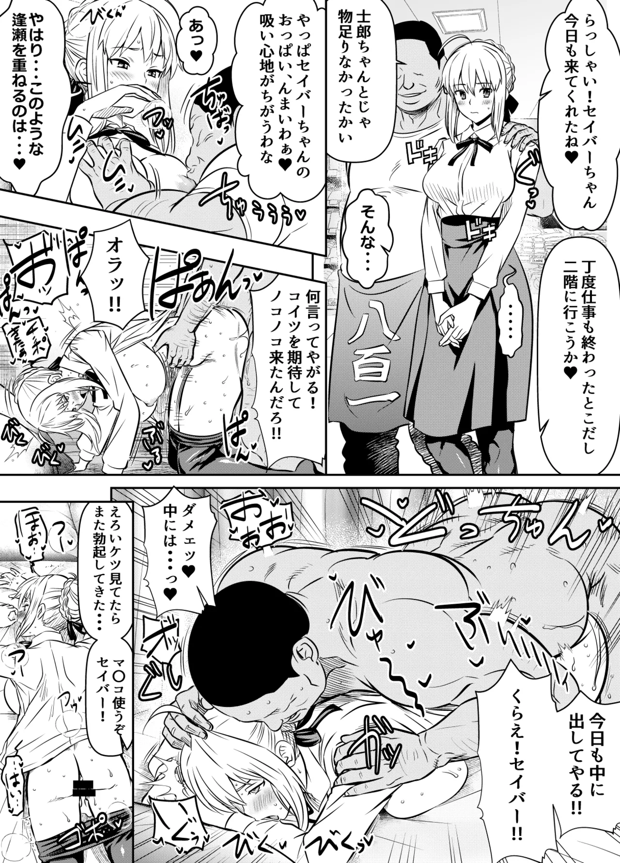 Page 231