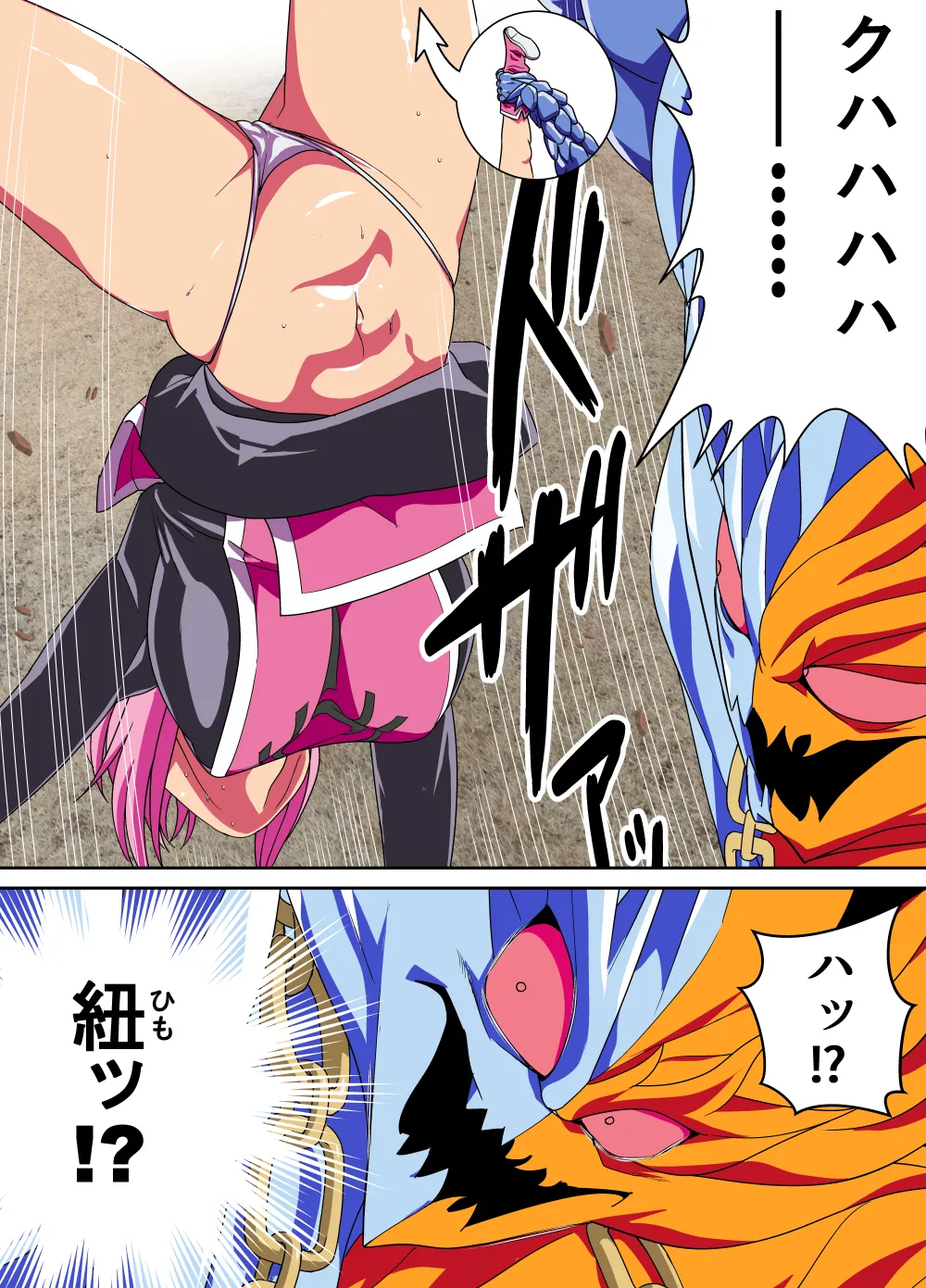 Page 52