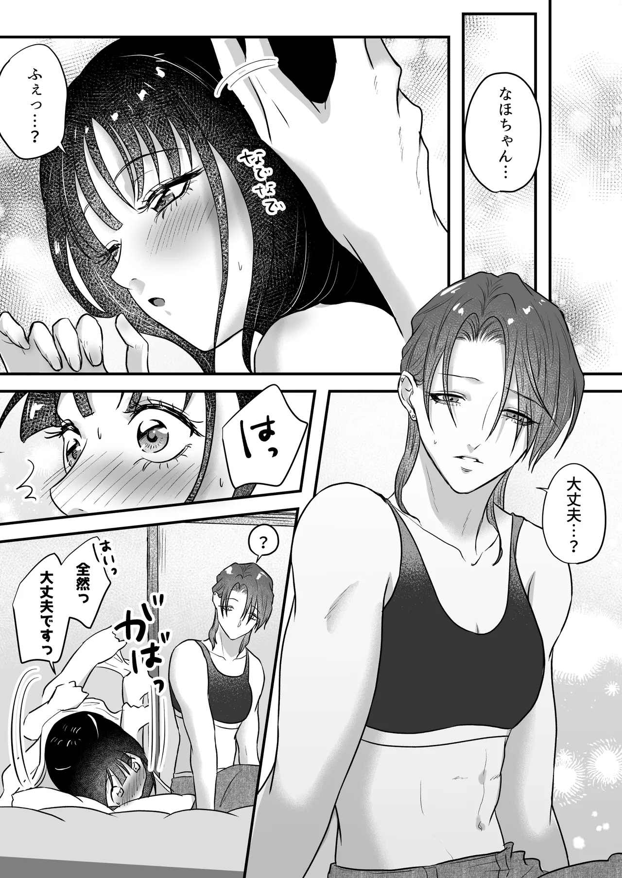 Page 80