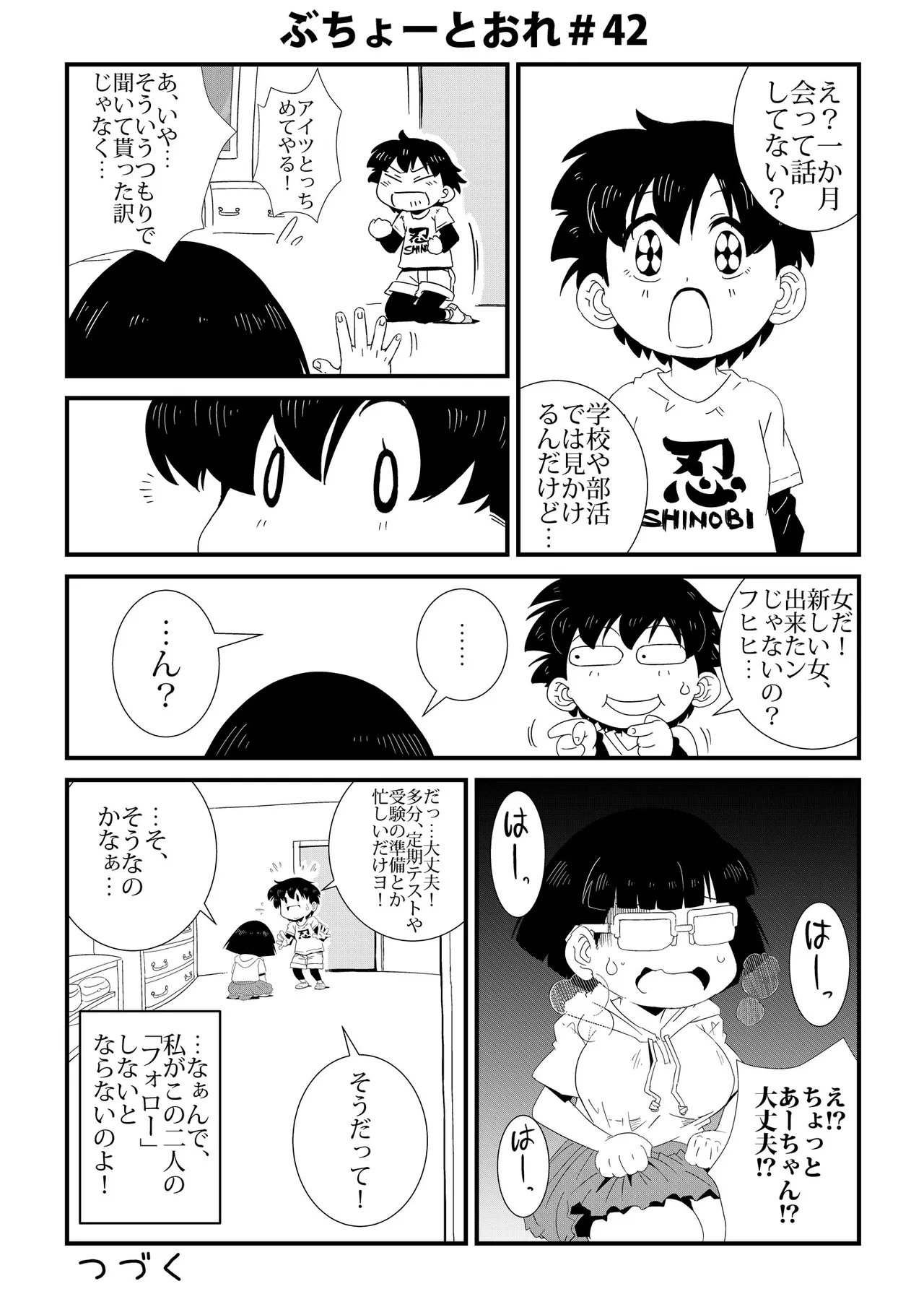 Page 42