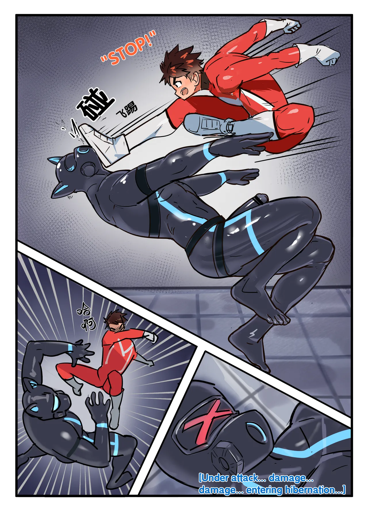 Yan Ranger page 5 full