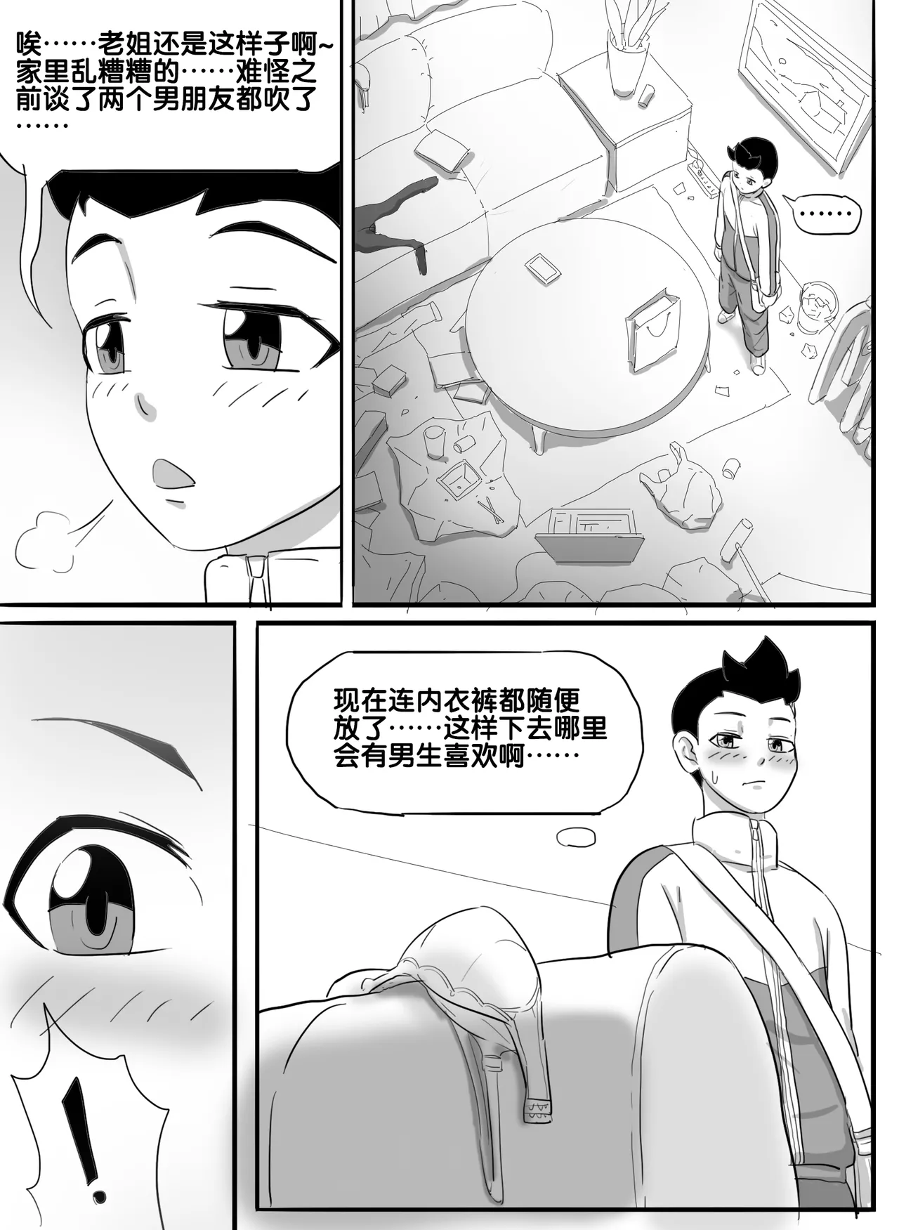 Page 41