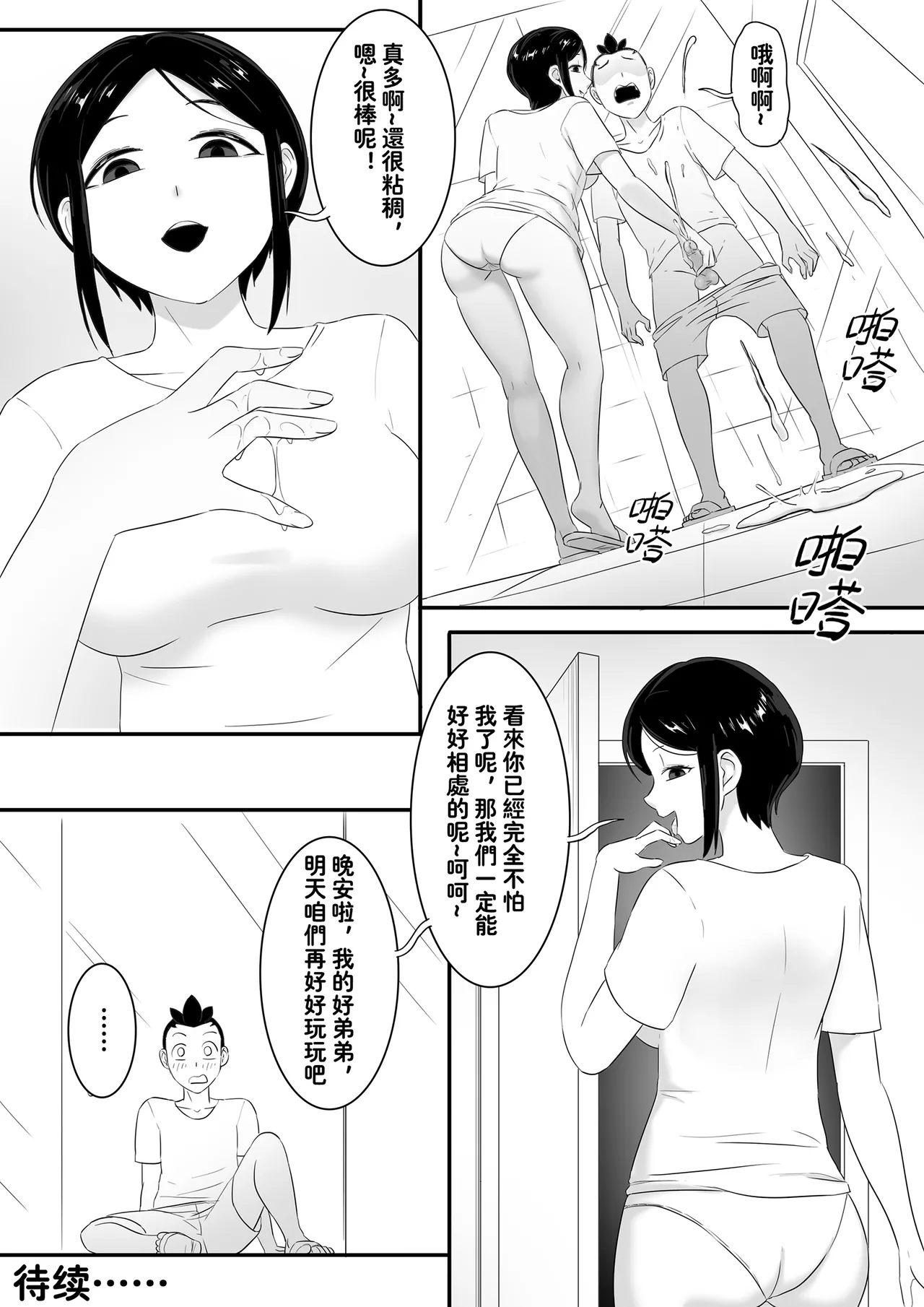 Page 410