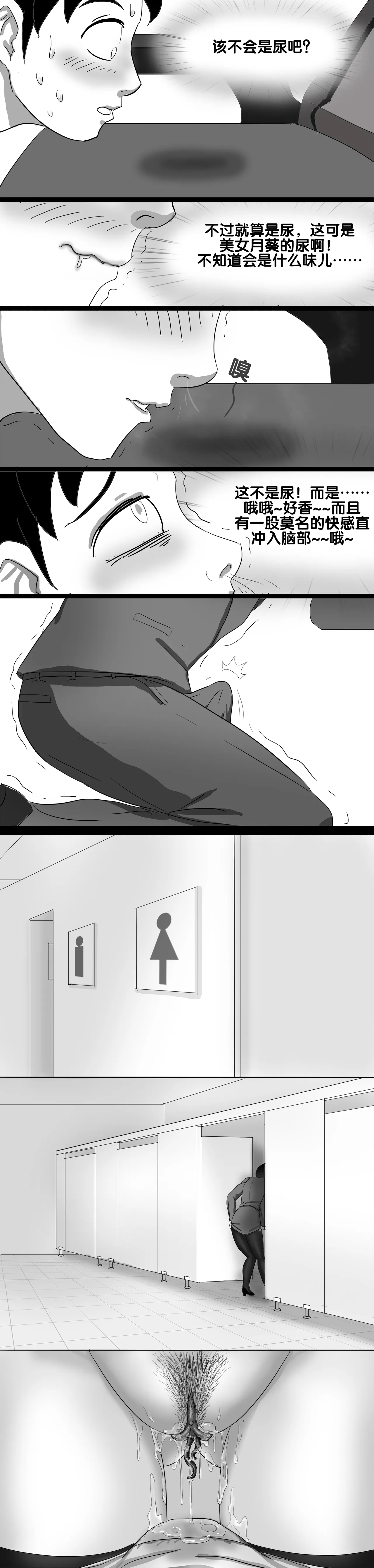 Page 413
