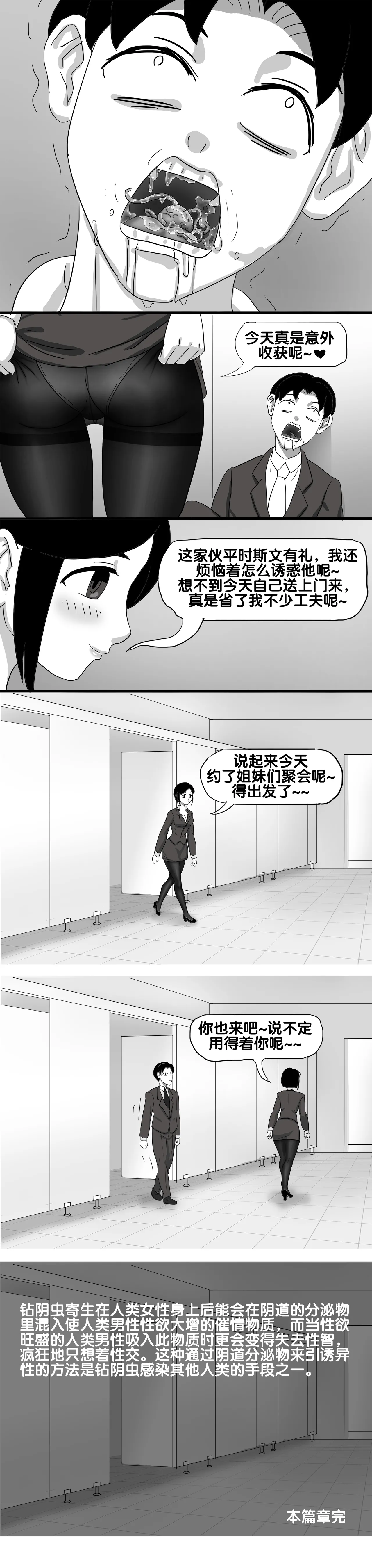 Page 418