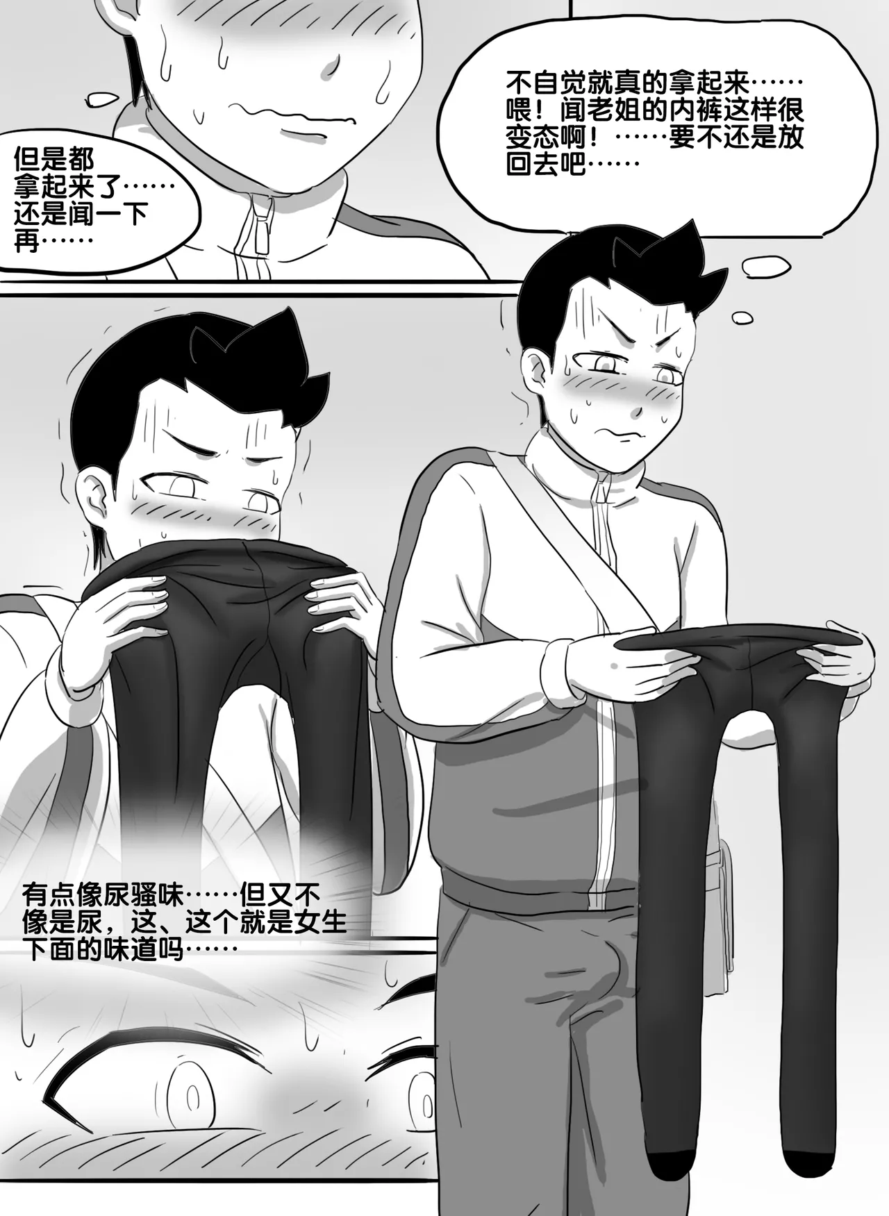 Page 43