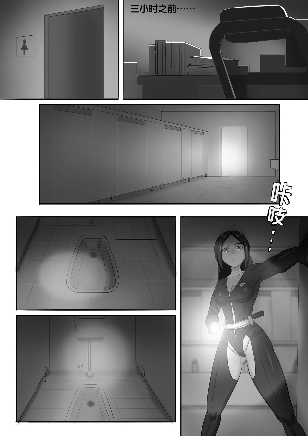 Page 53