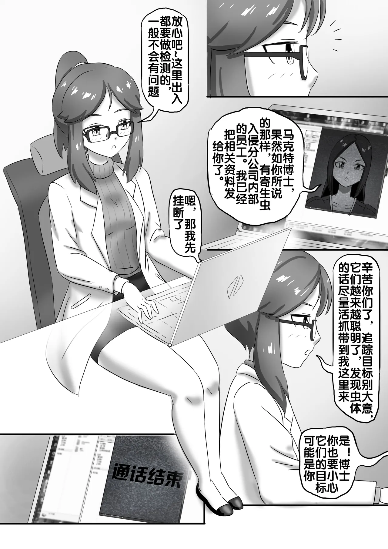 Page 56