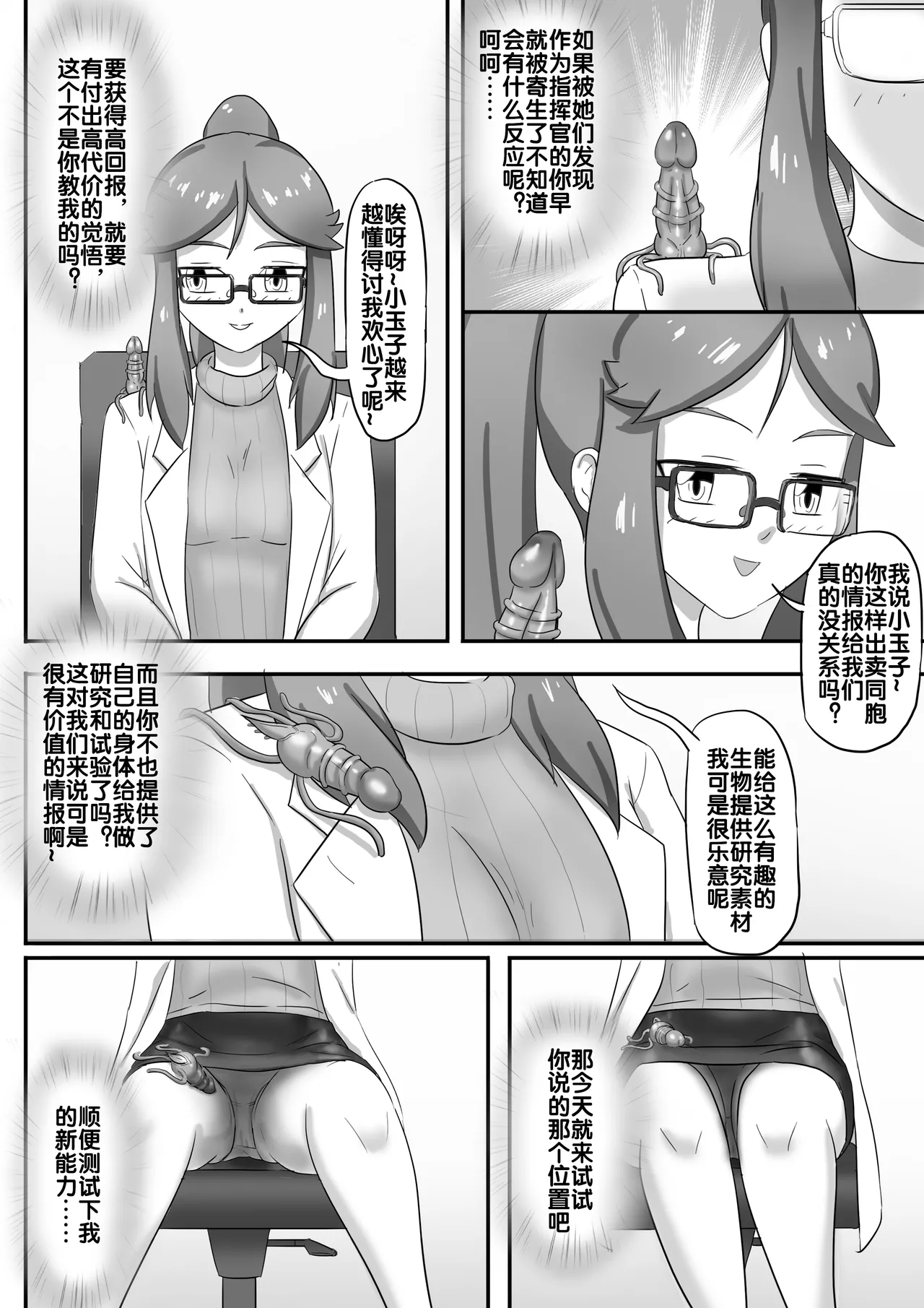 Page 57