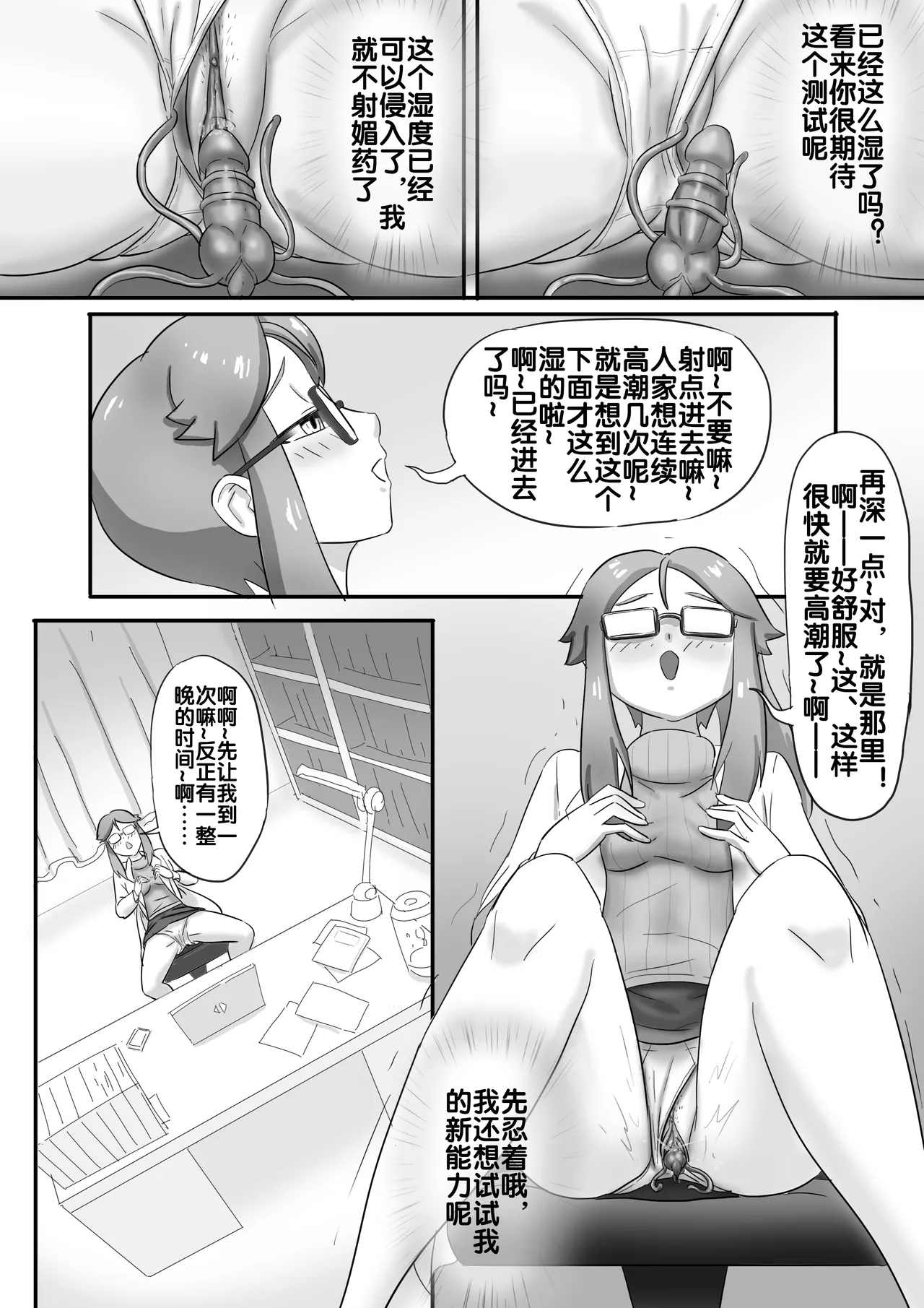 Page 58