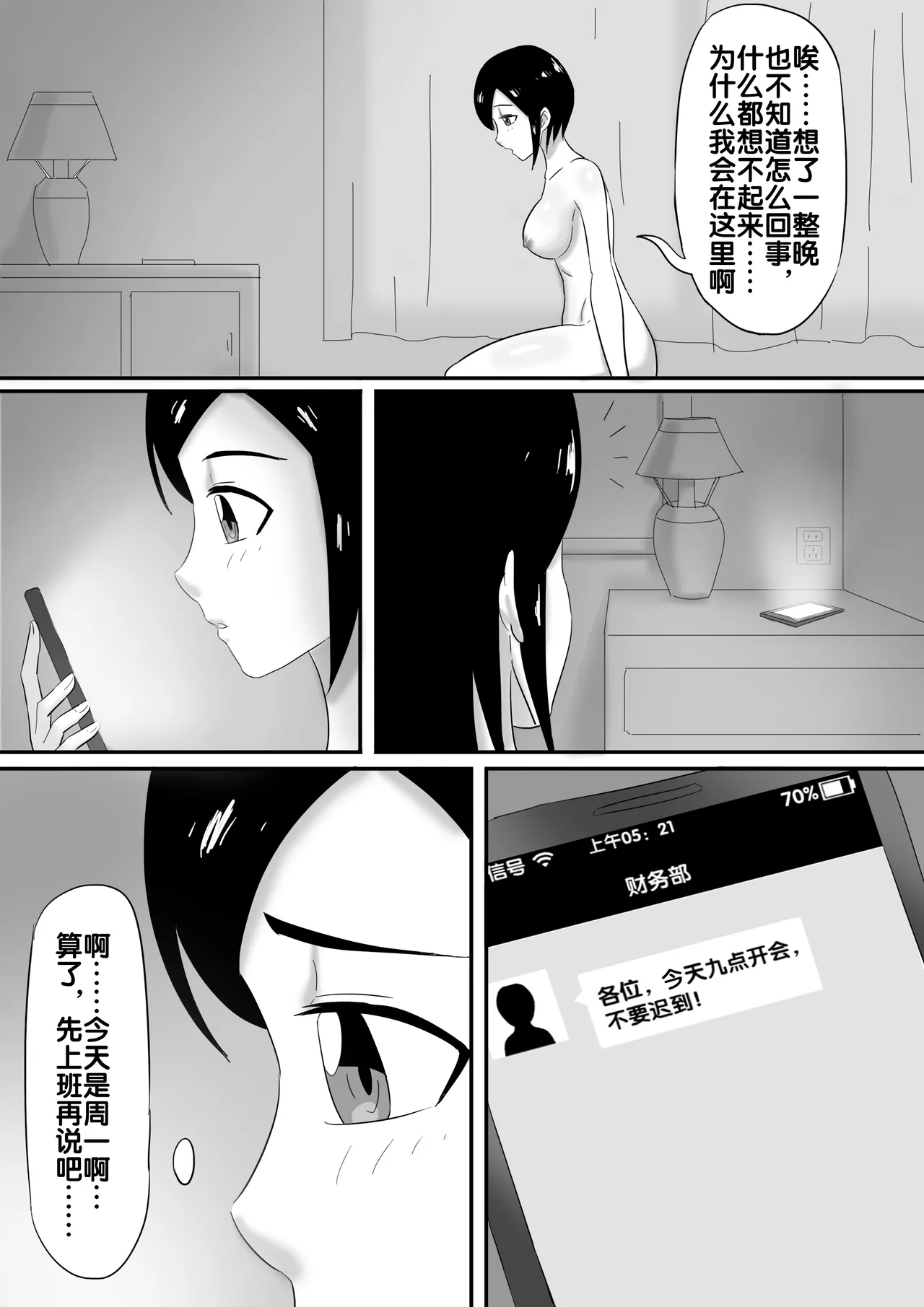 Page 86
