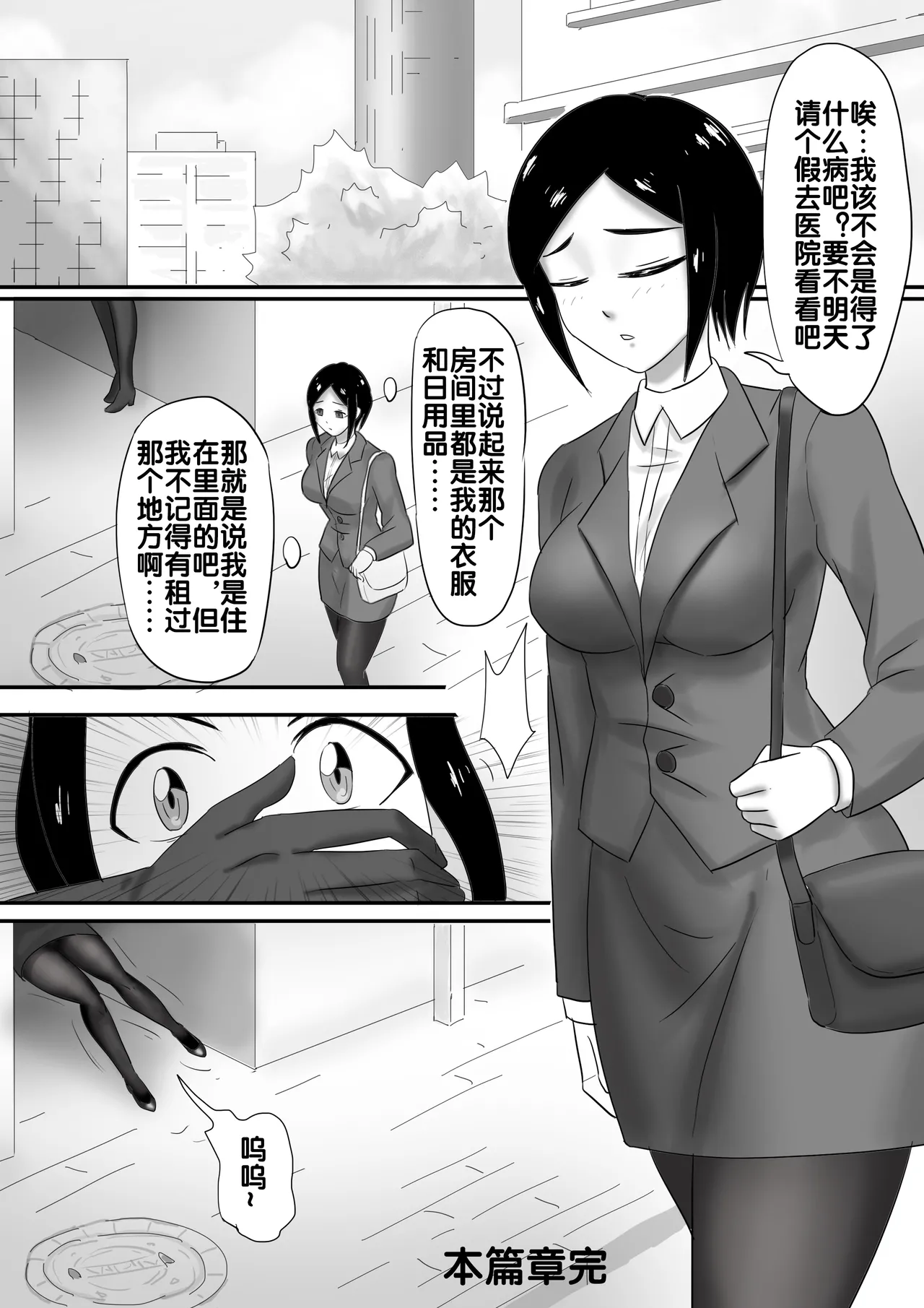 Page 87
