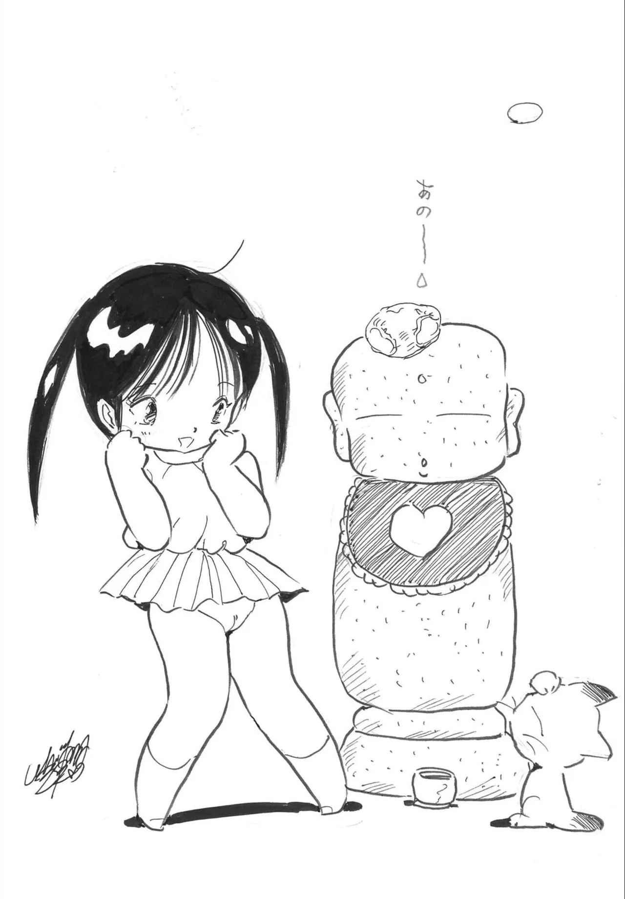 Page 167 of [Uchiyama Aki] Loli Loli Comiket [Digital]